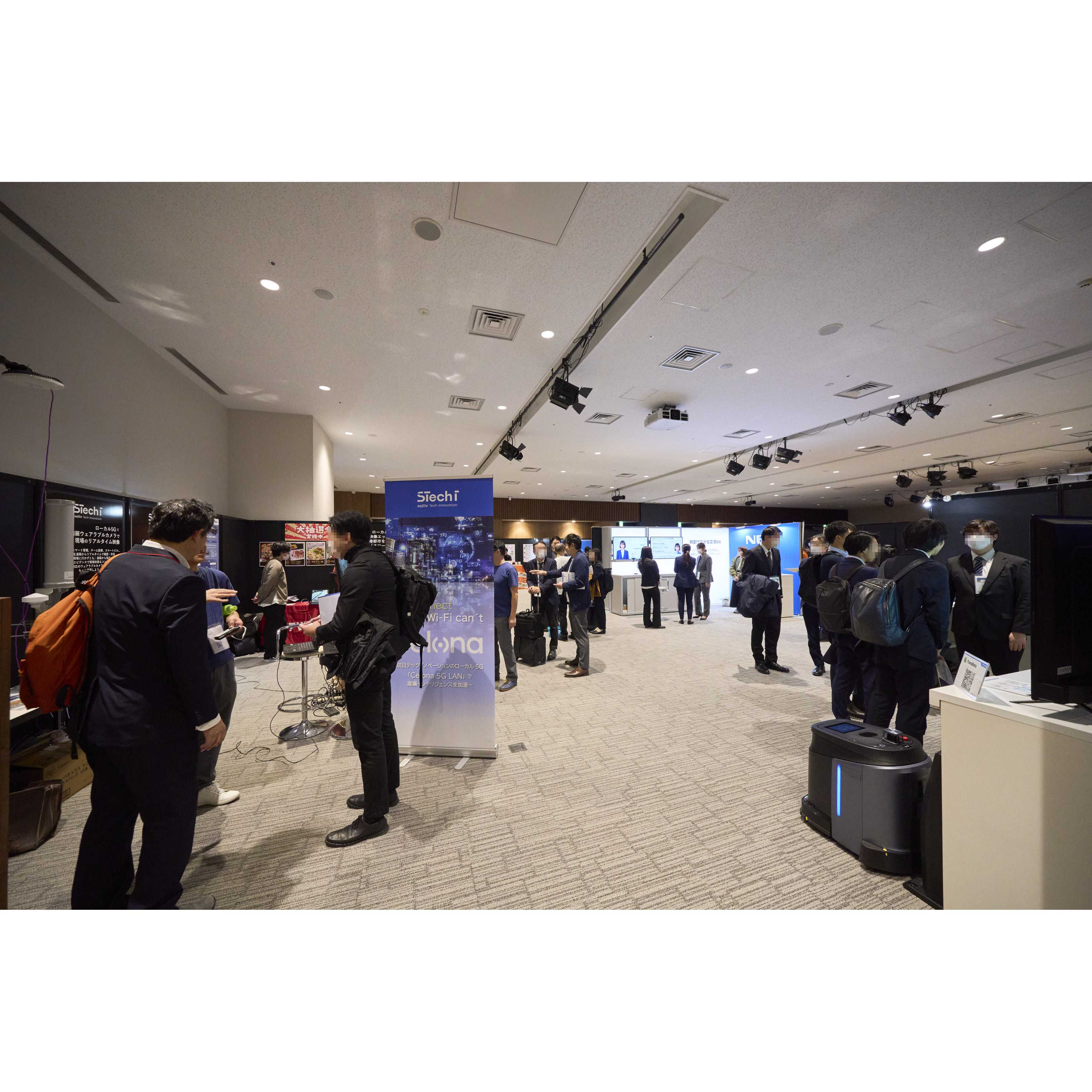 株式会社羽田未来総合研究所