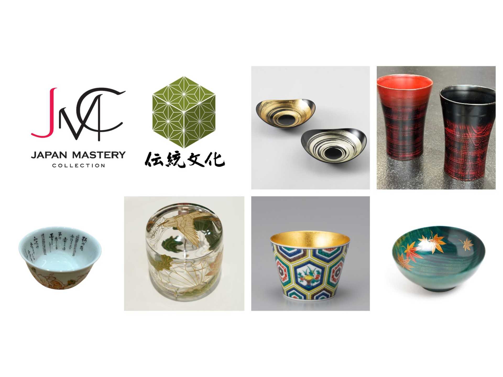 株式会社羽田未来総合研究所