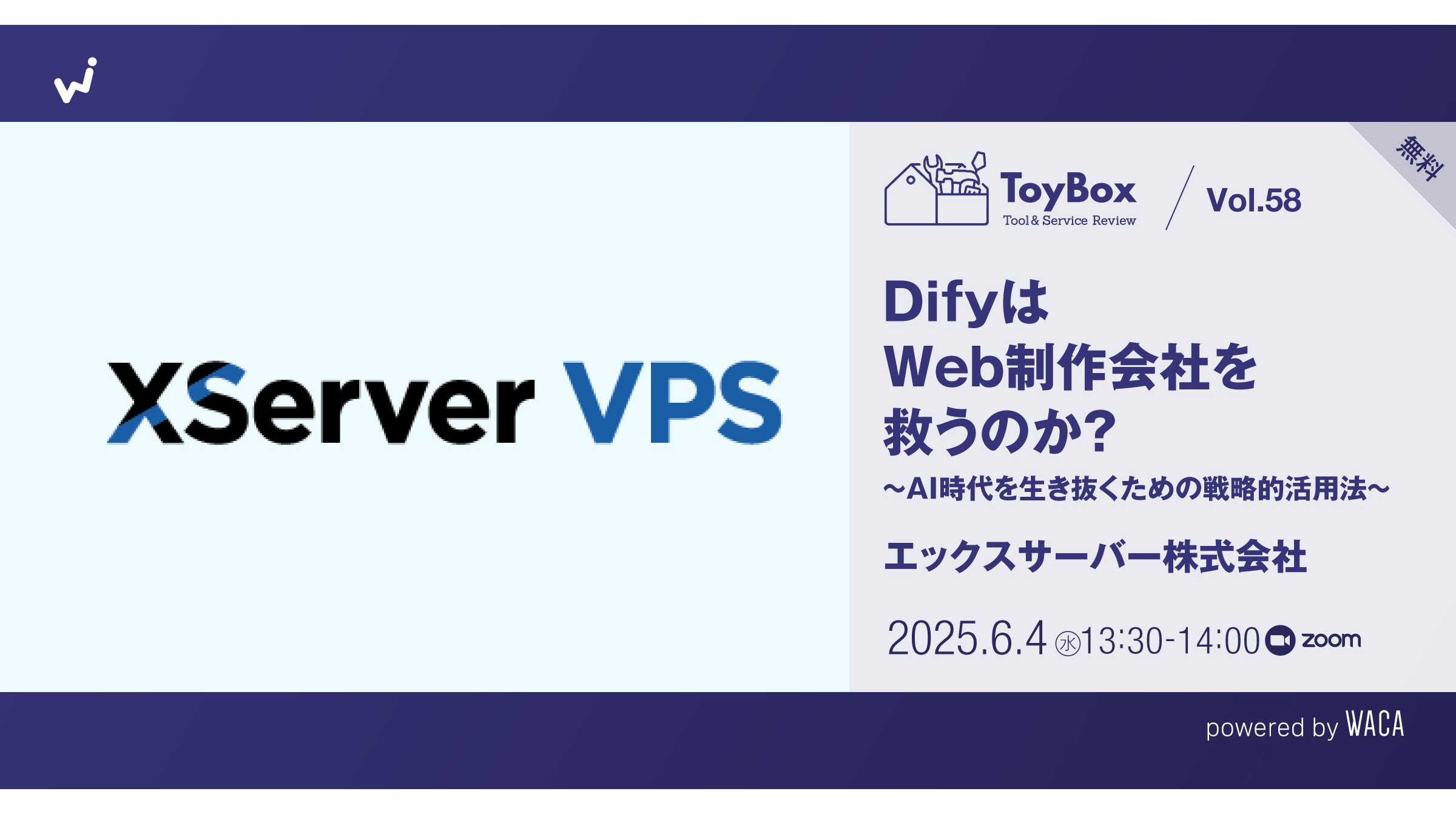 画像が削除されました