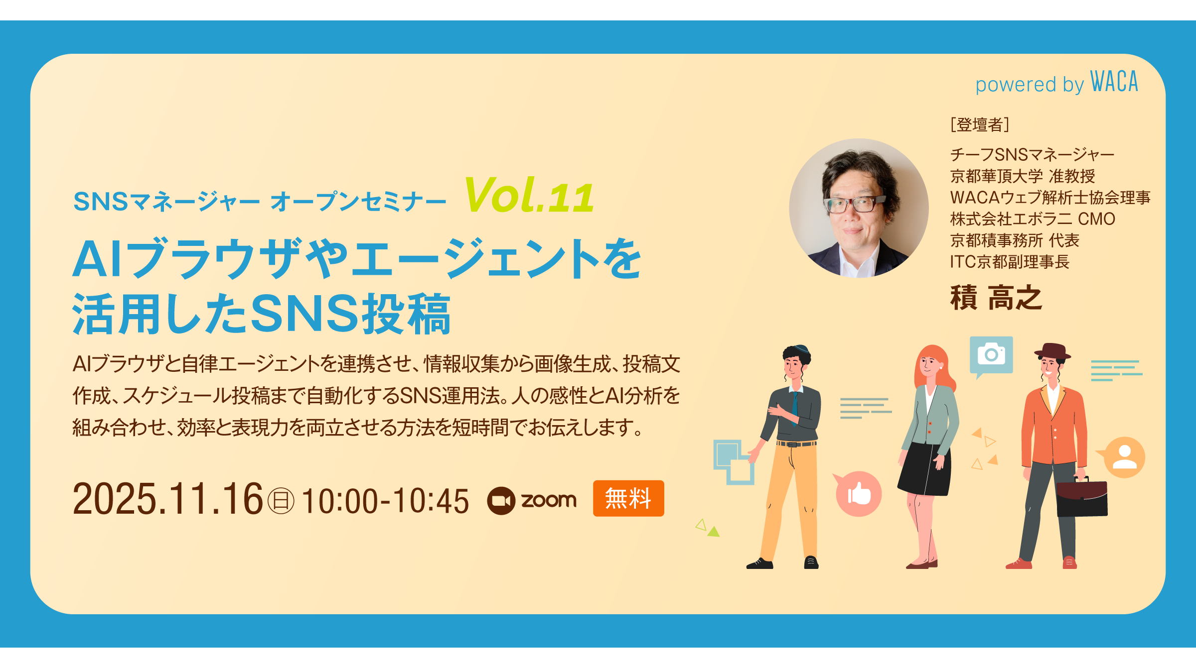 画像が削除されました