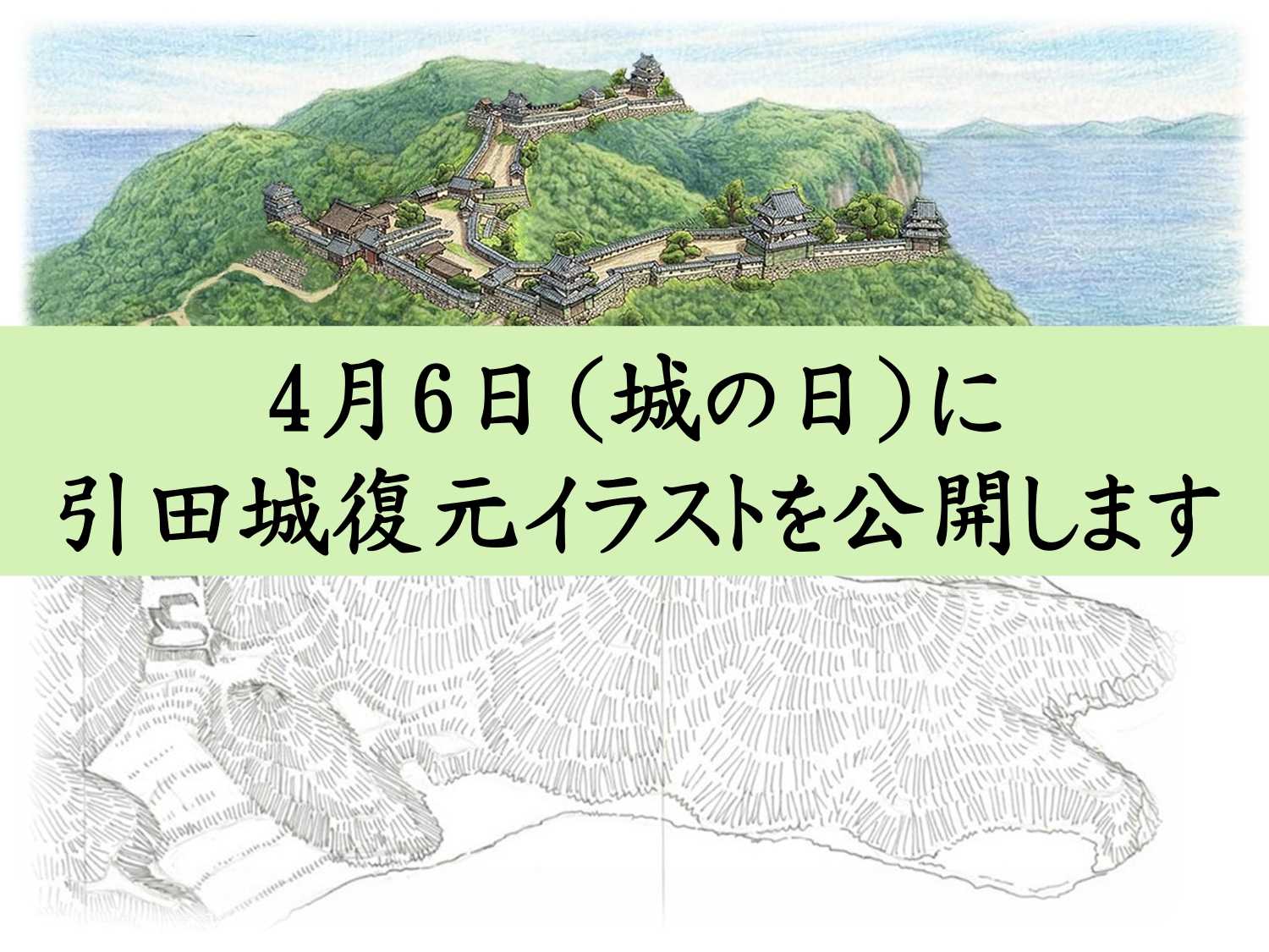 一般社団法人ウェブ解析士協会
