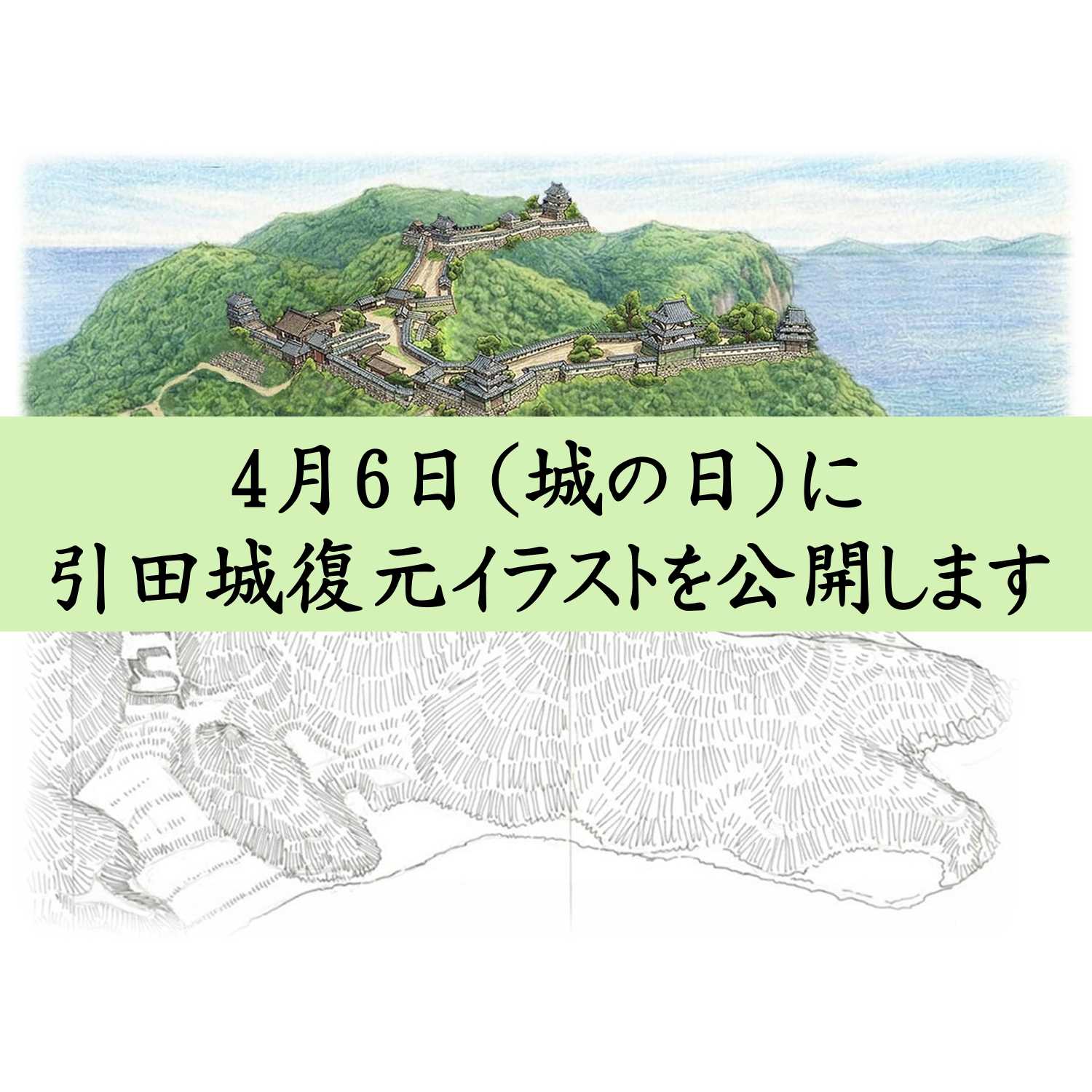 一般社団法人ウェブ解析士協会