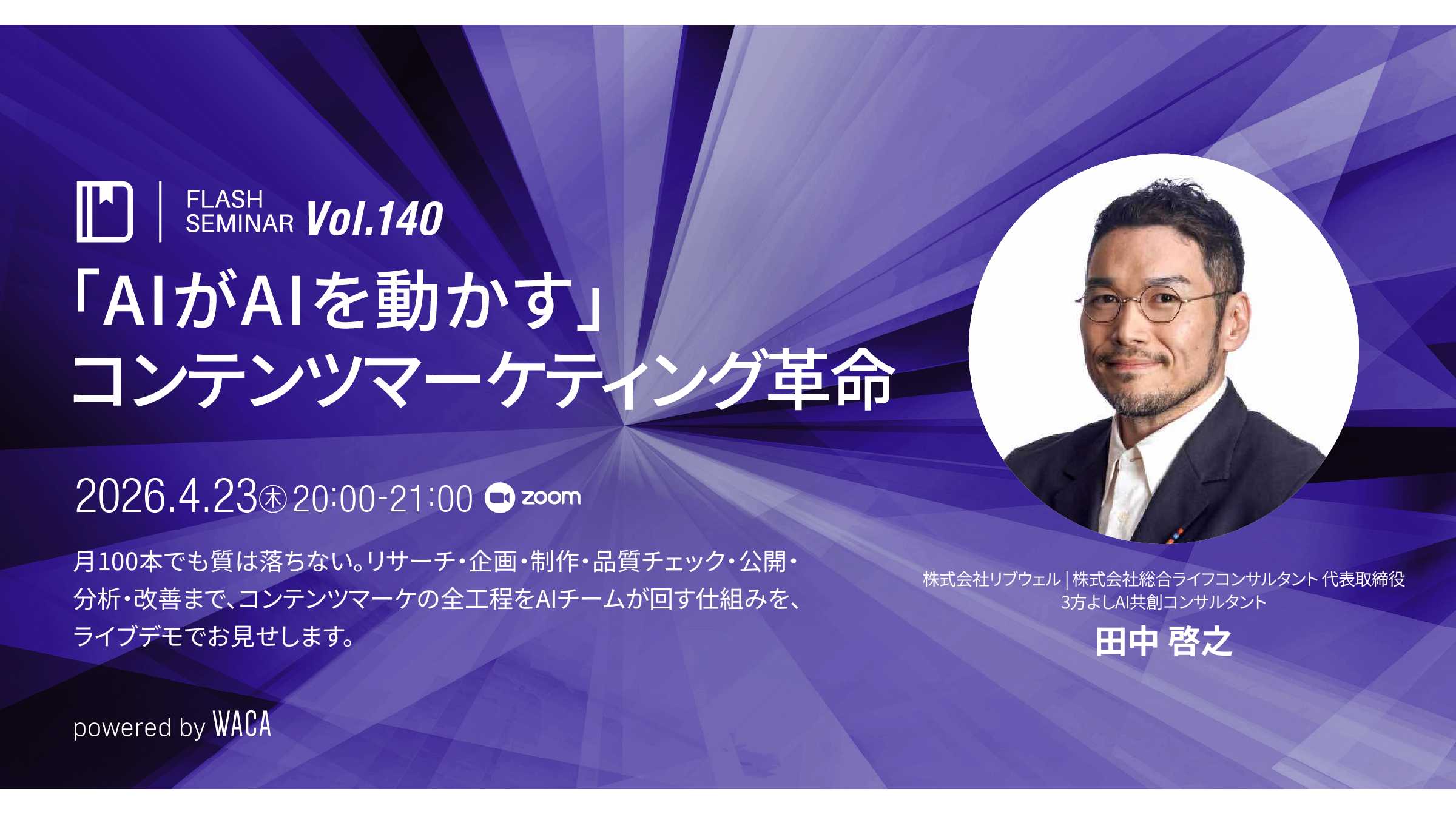 画像が削除されました