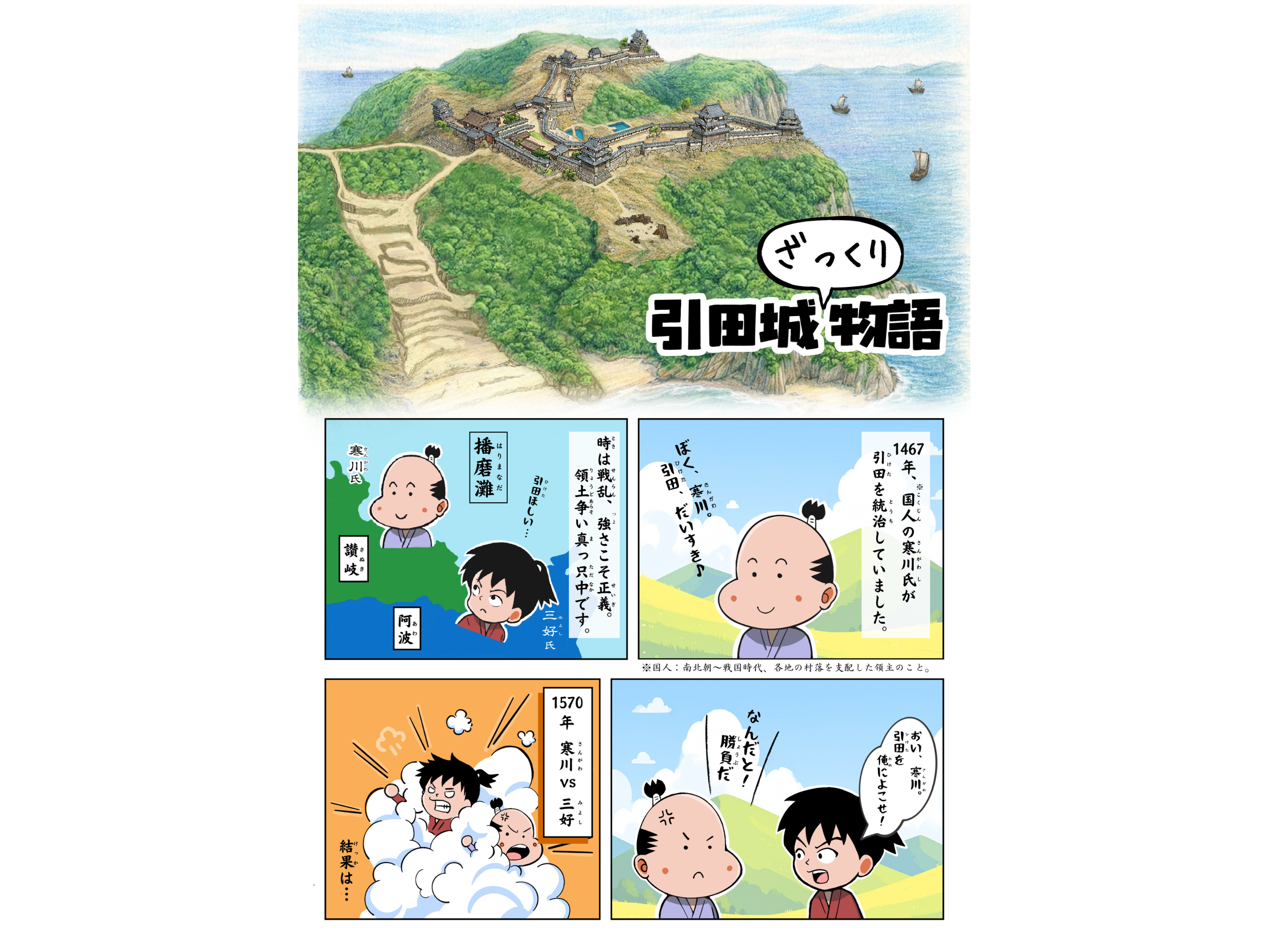 一般社団法人ウェブ解析士協会