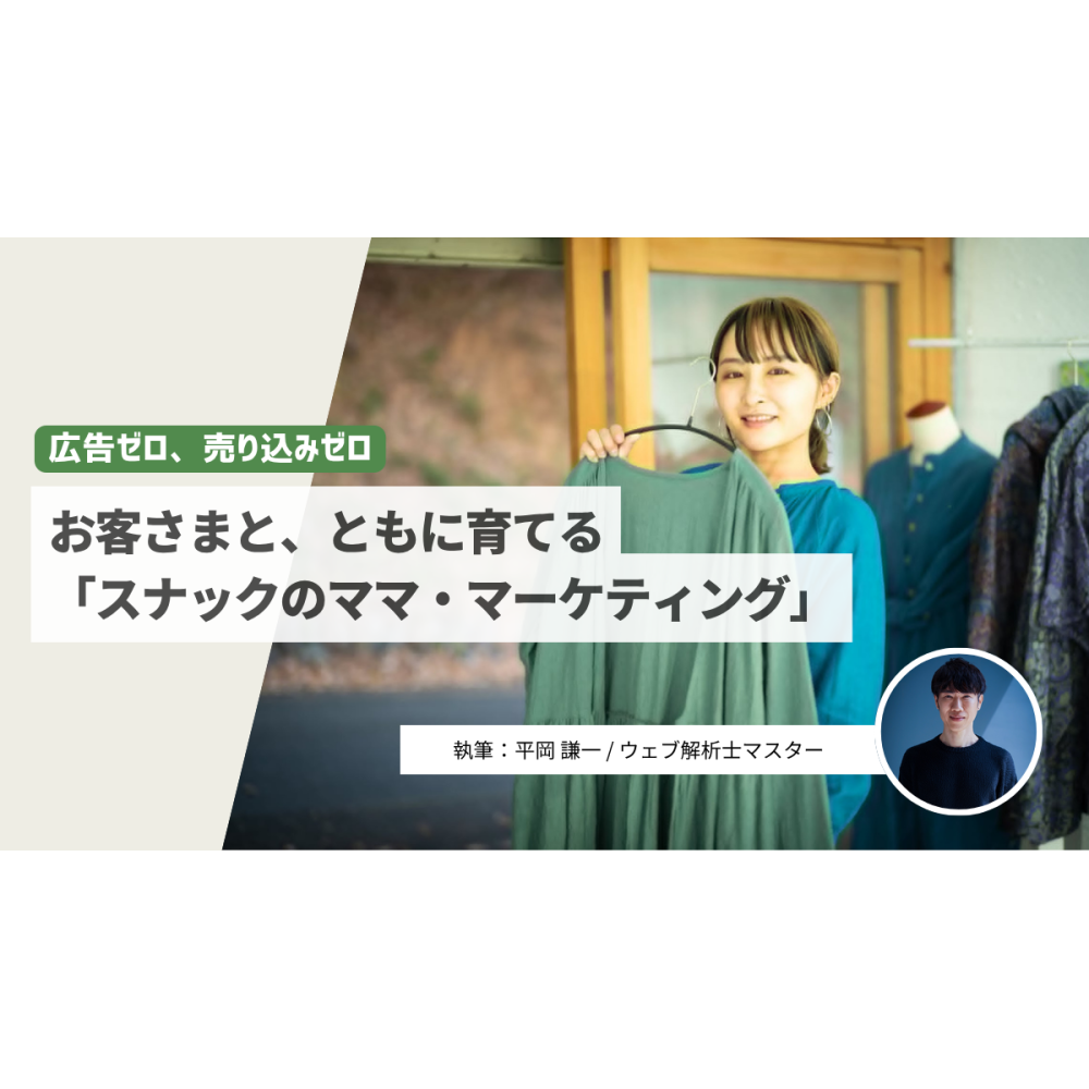 リリース