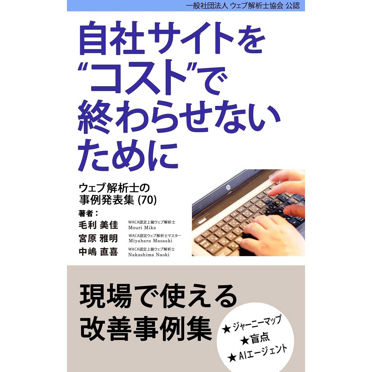 リリース