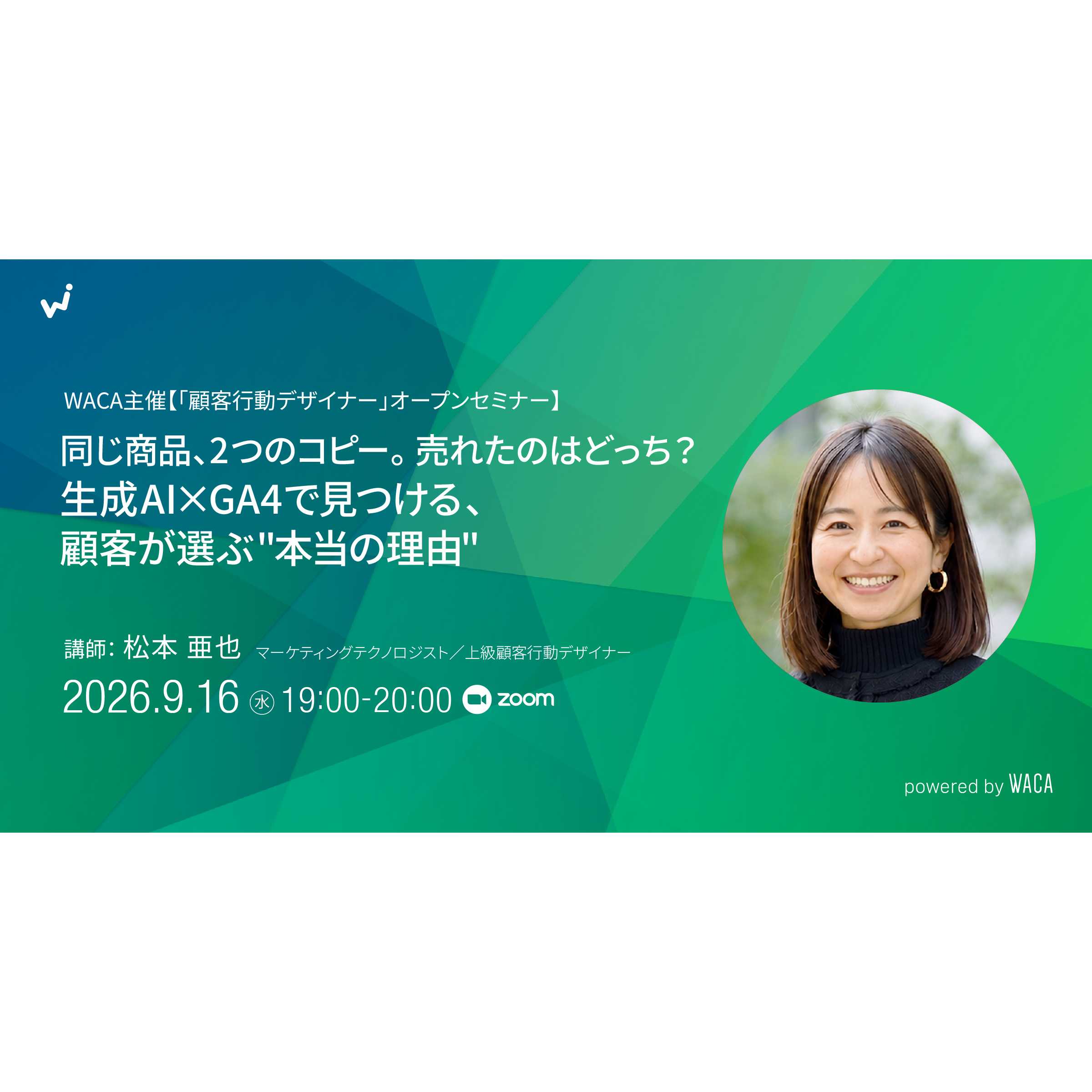 リリース