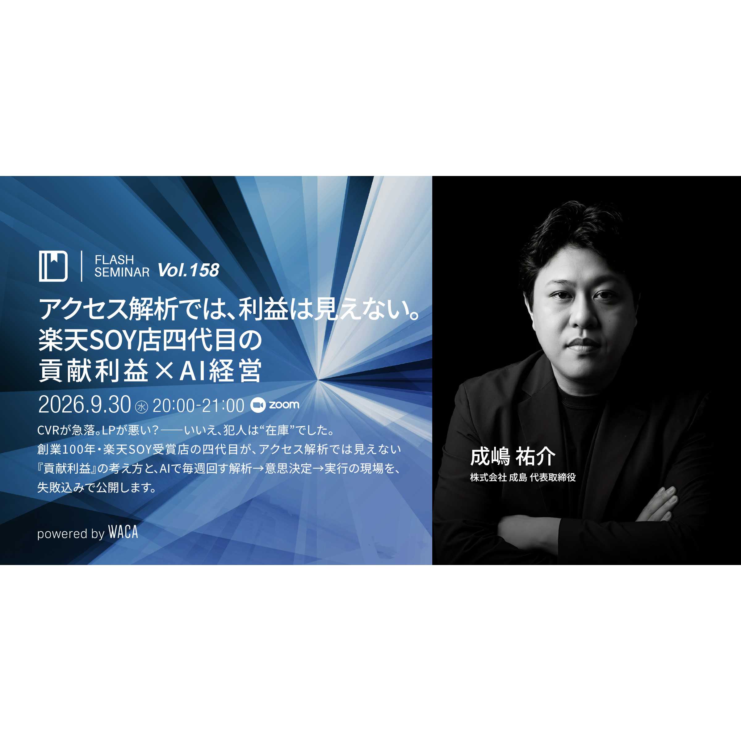 リリース