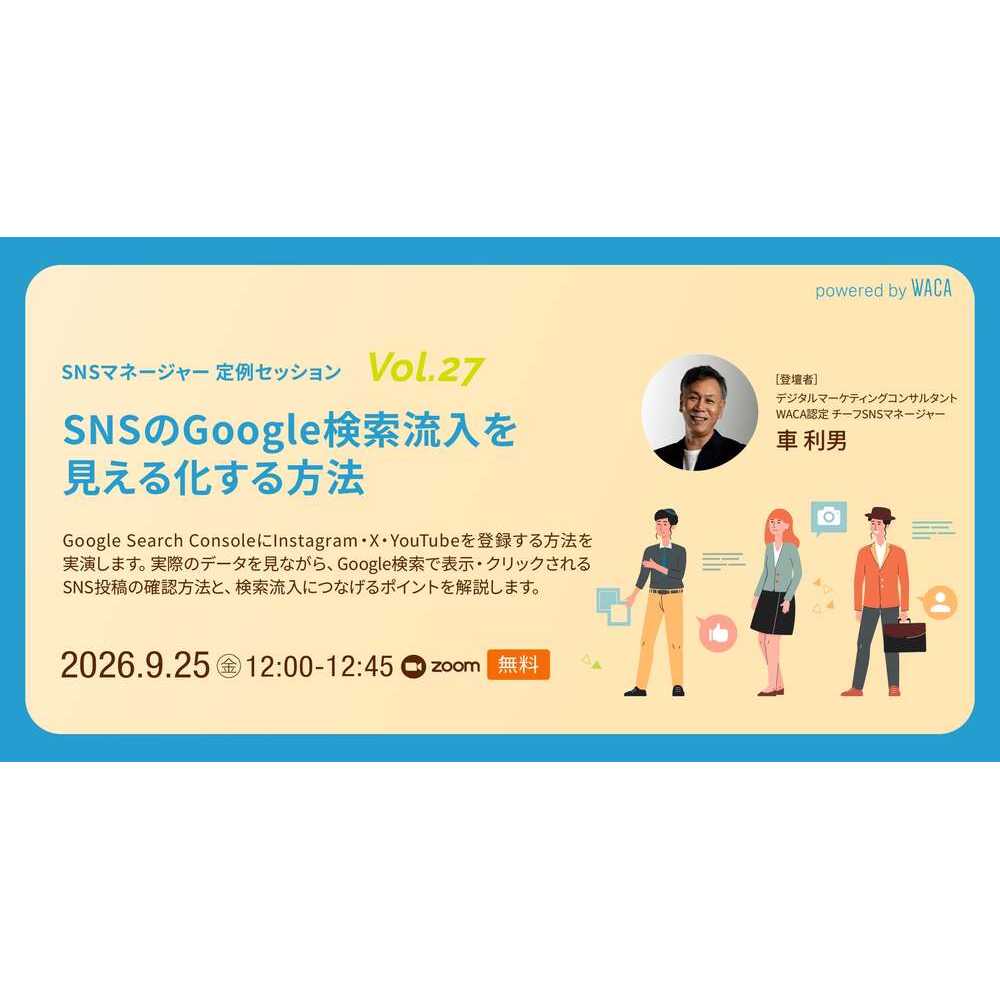 リリース