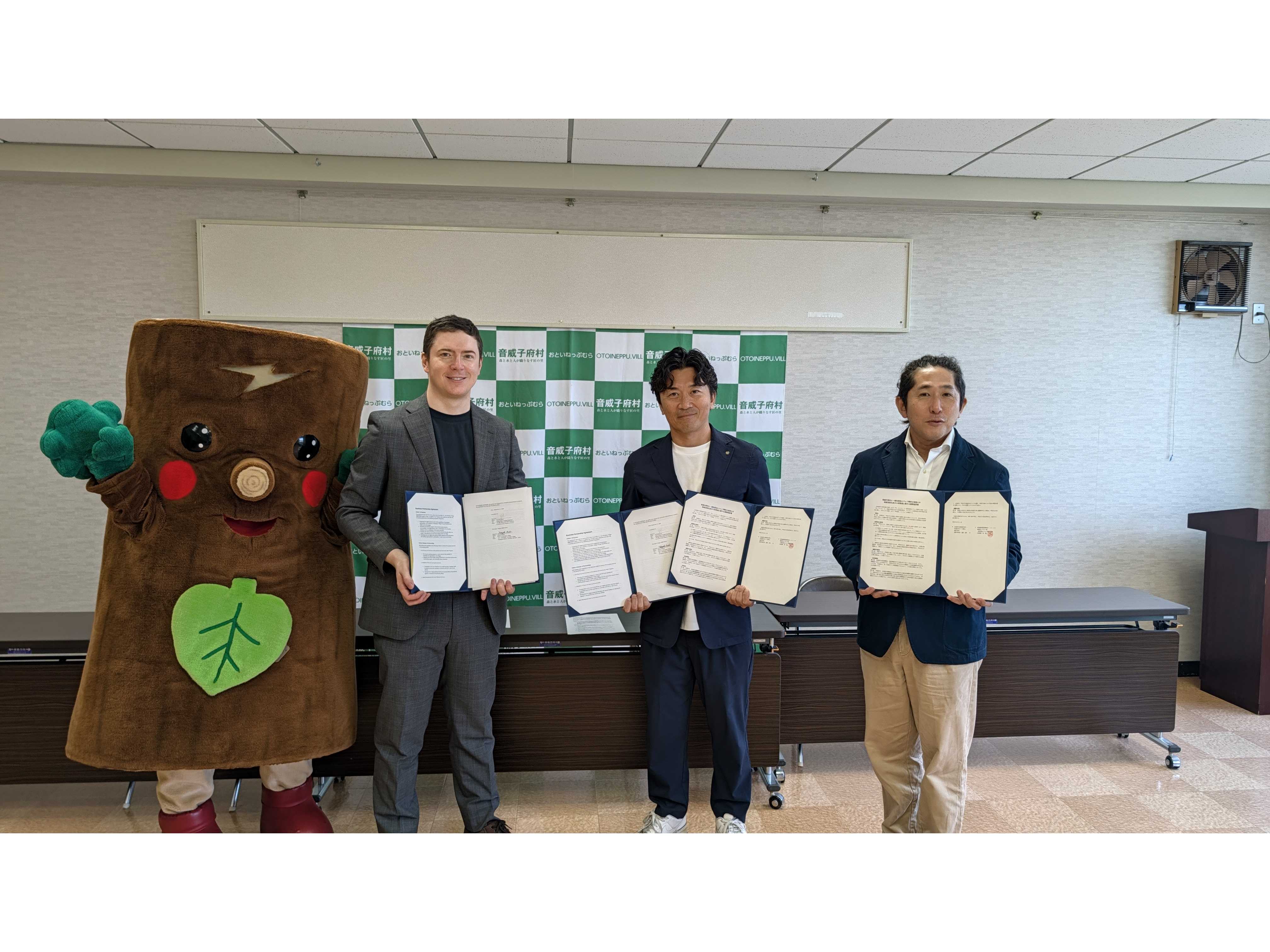 一般社団法人ウェブ解析士協会