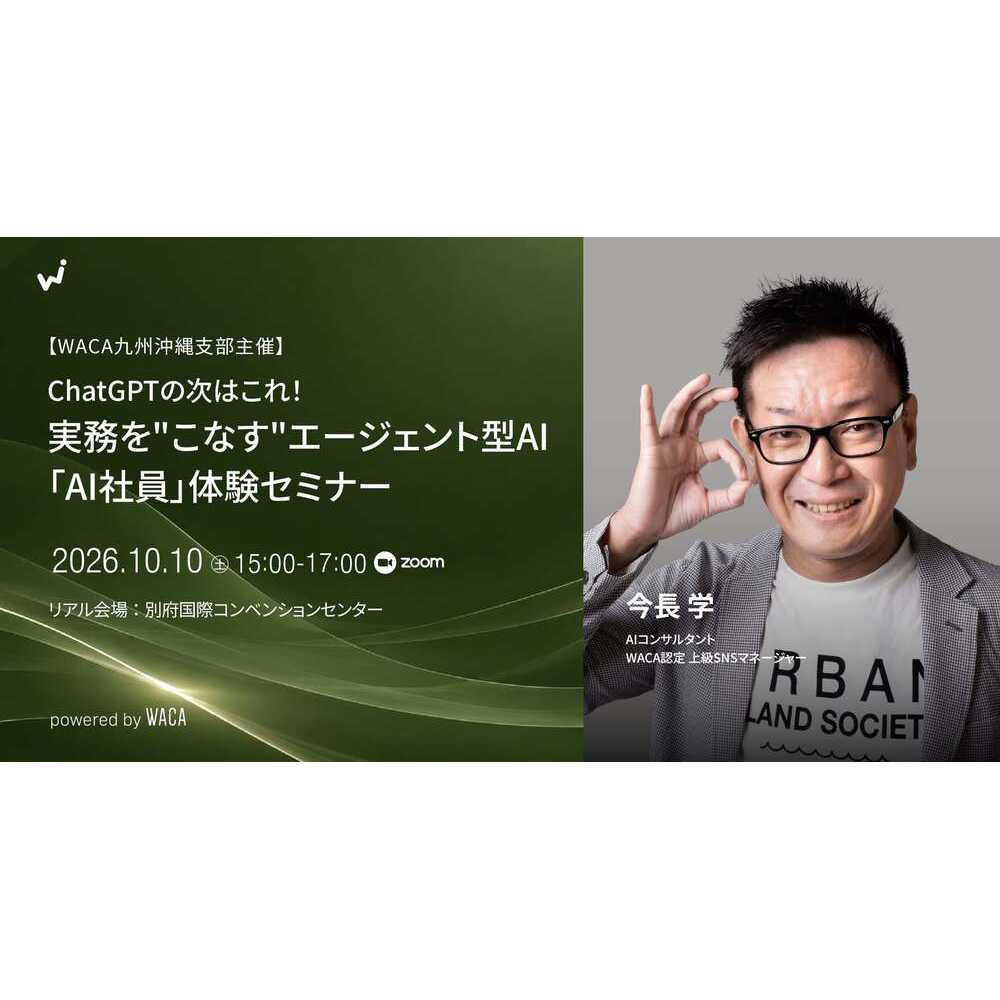 リリース