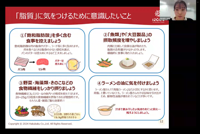 食事指導
