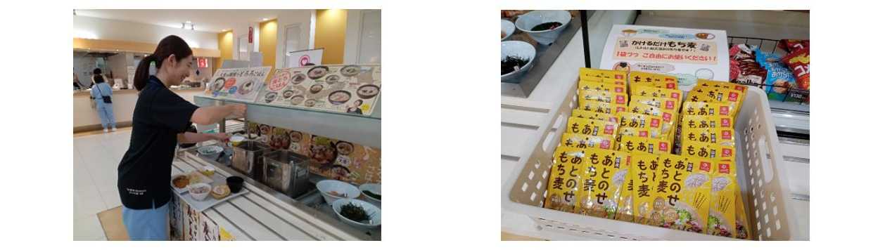 社食取り組み