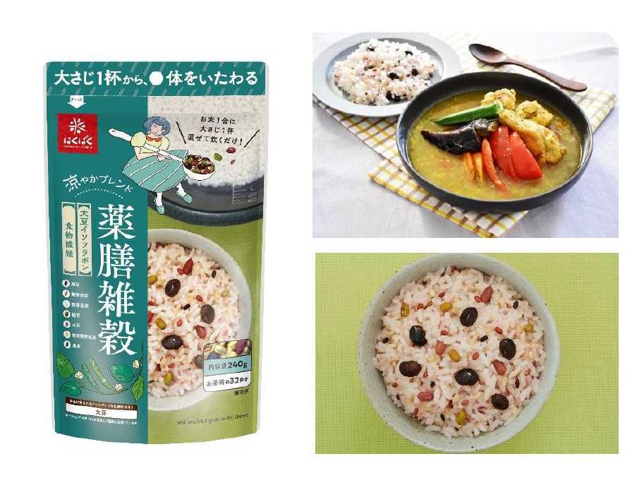 株式会社はくばく