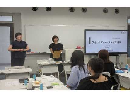 ちふれホールディングス株式会社