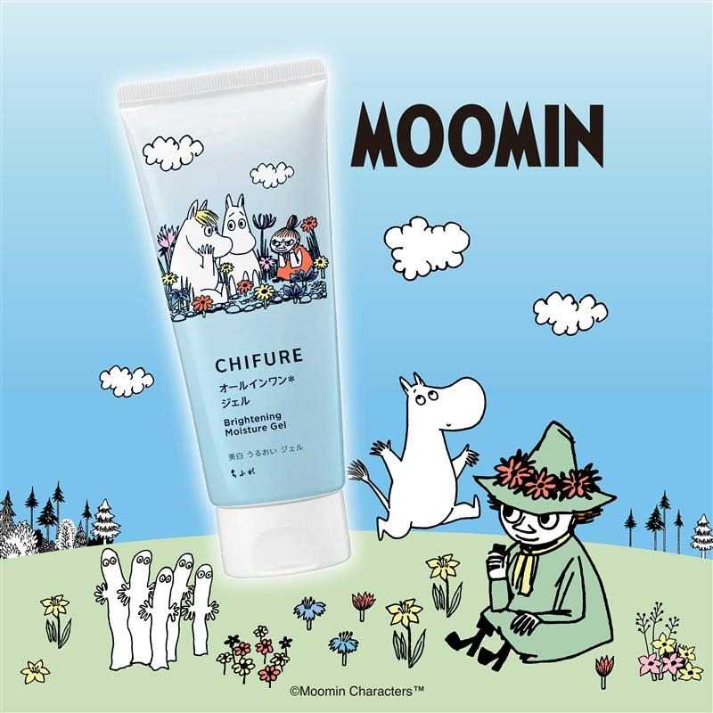 ちふれホールディングス株式会社