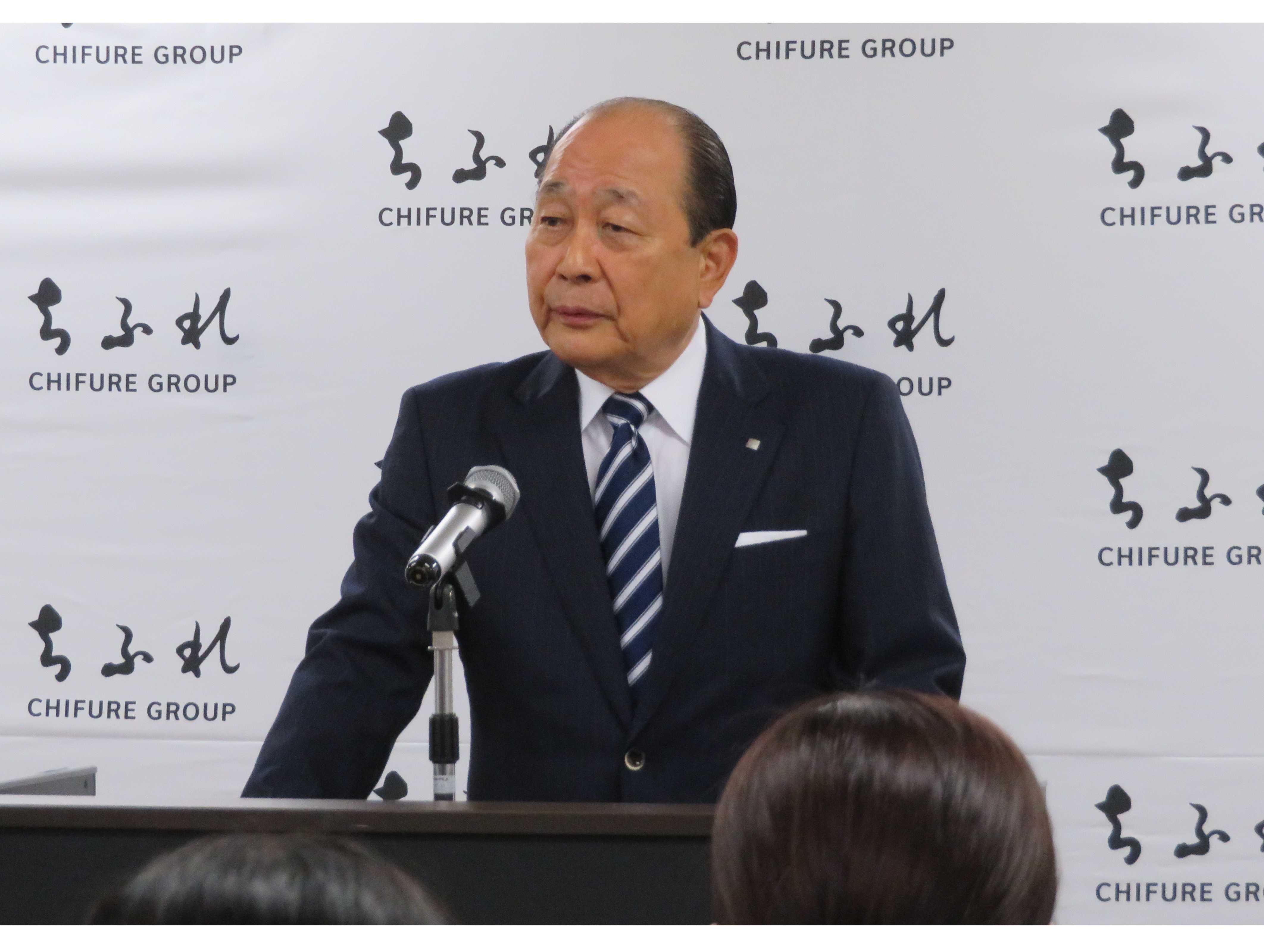 ちふれホールディングス株式会社