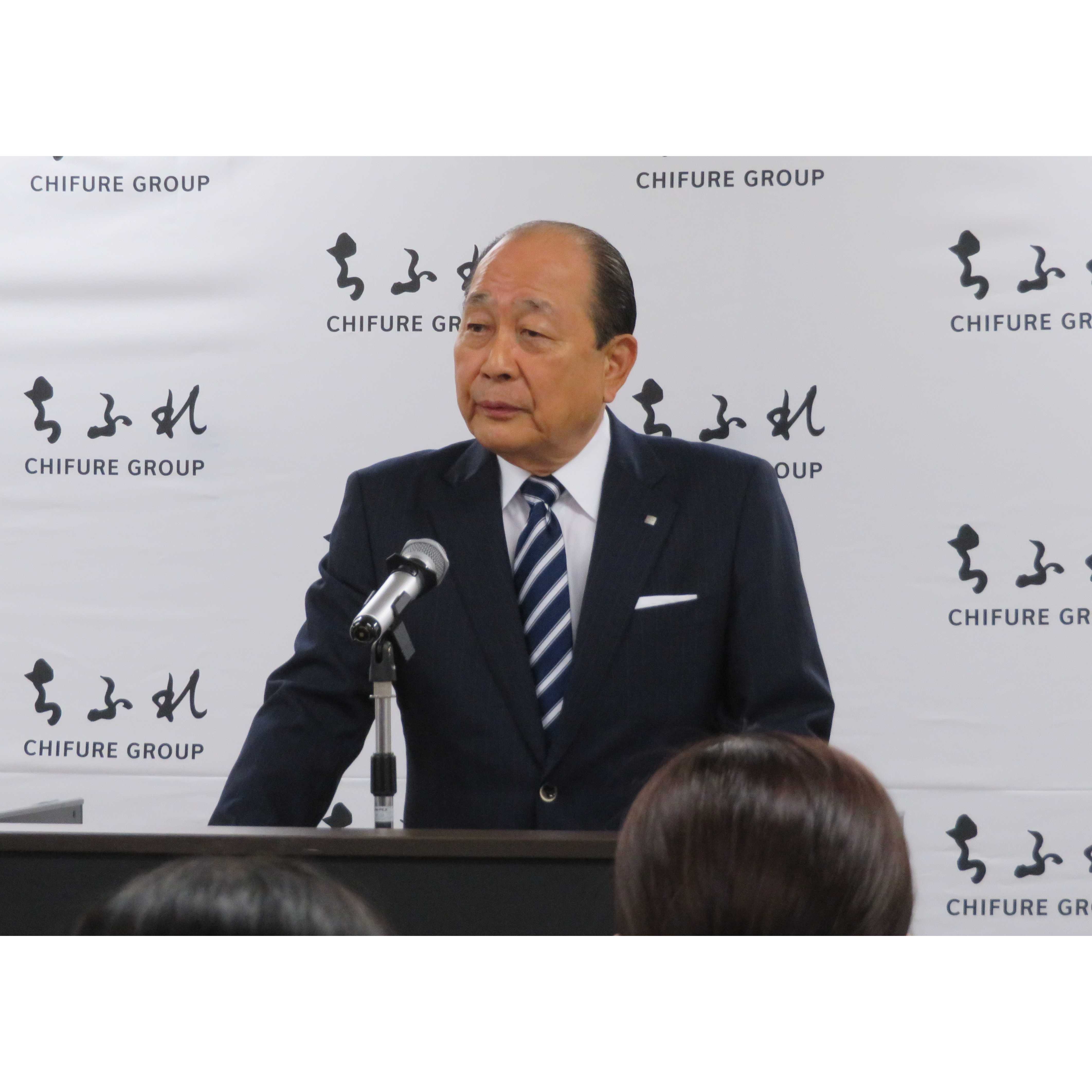 ちふれホールディングス株式会社