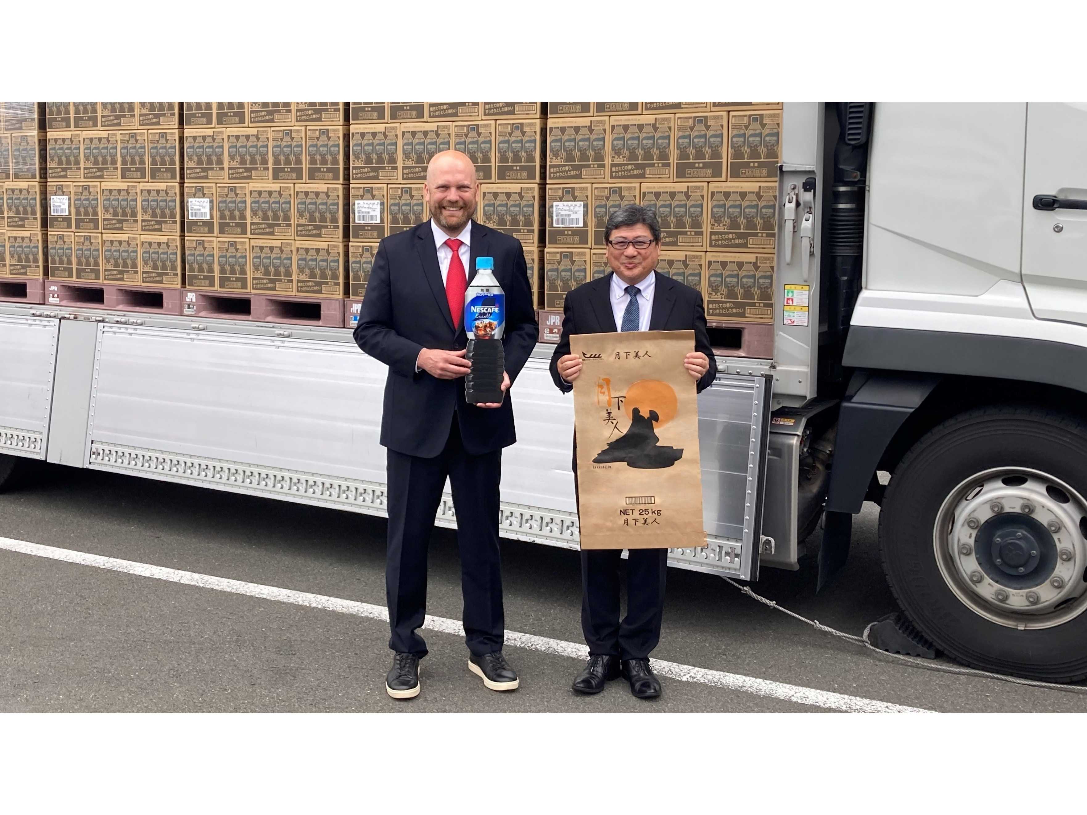 ネスレ日本株式会社