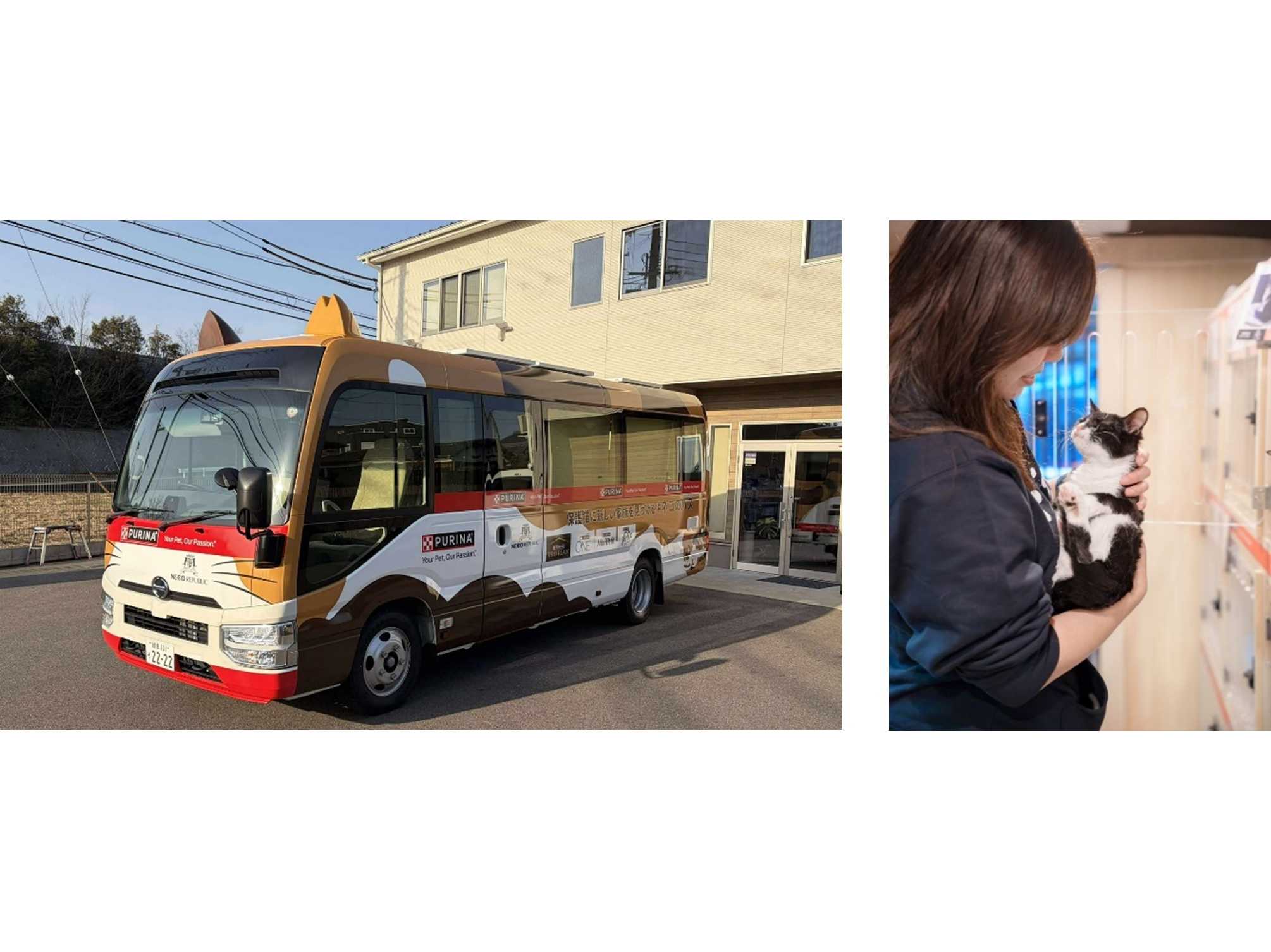 ネスレ日本株式会社