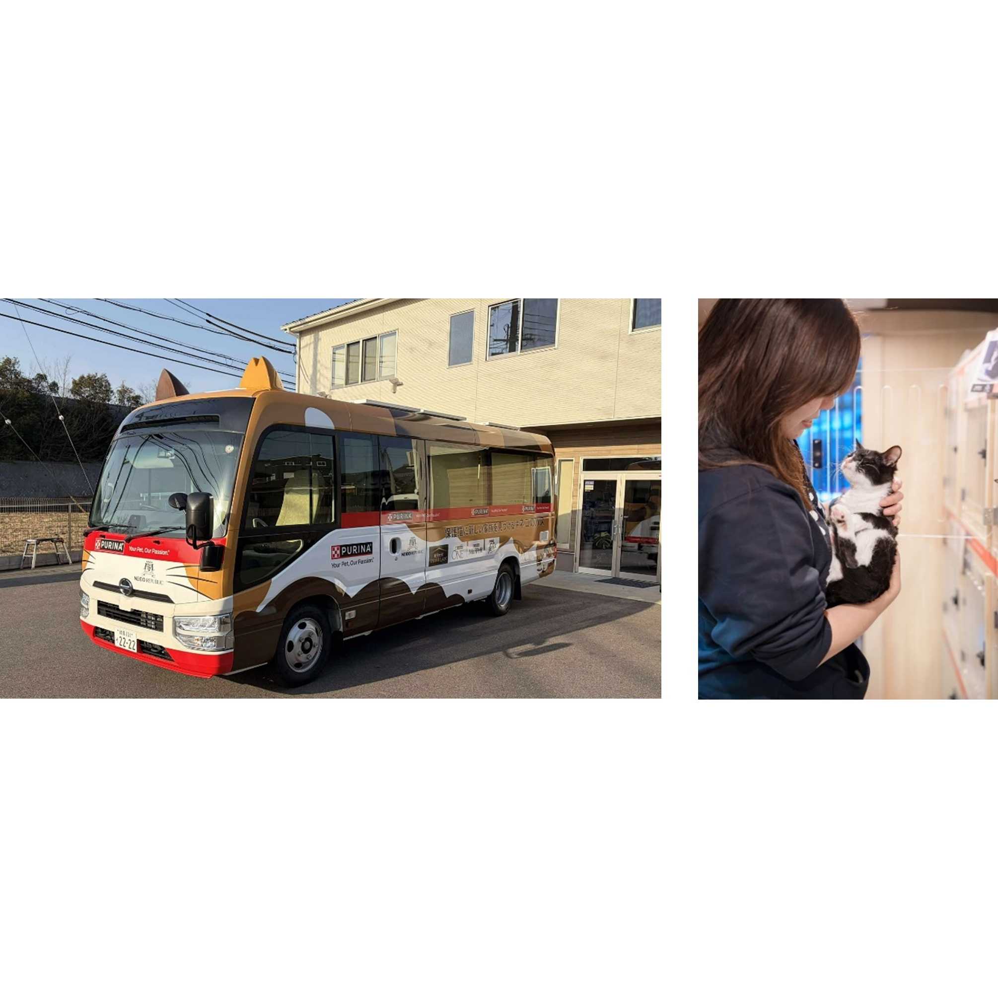 ネスレ日本株式会社