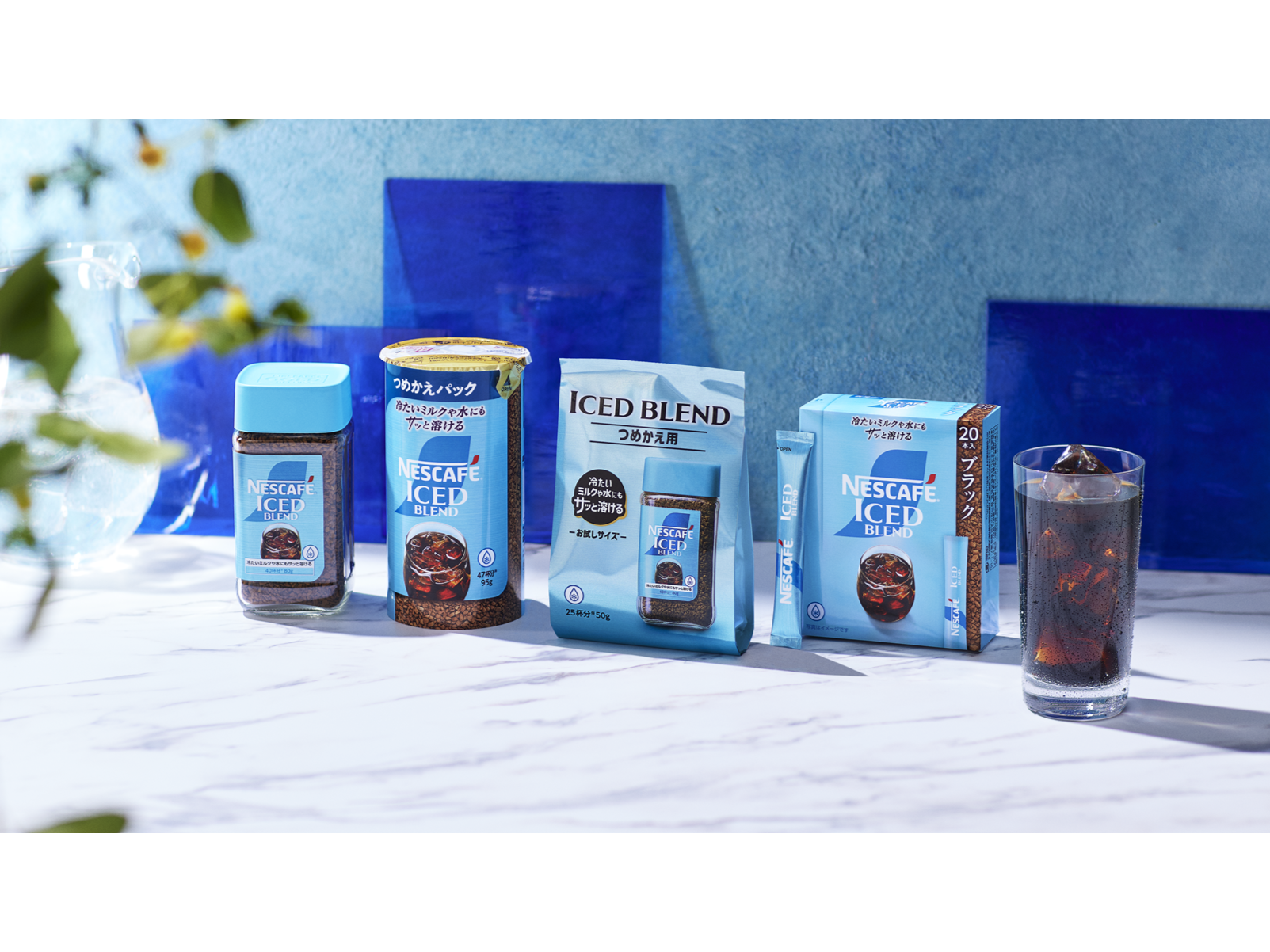 発売以来累計約1億杯飲まれた（※1）アイスコーヒーの新定番