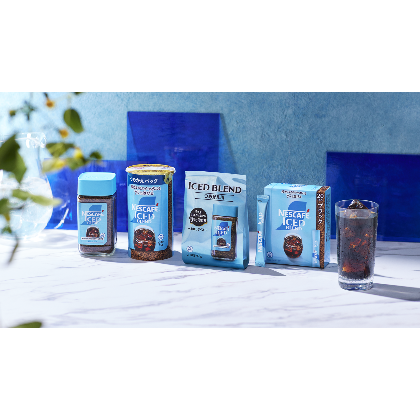 ネスレ日本株式会社