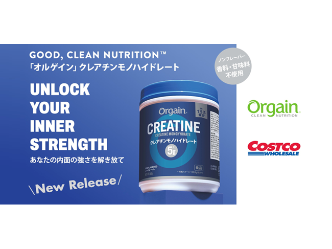 ネスレ日本株式会社