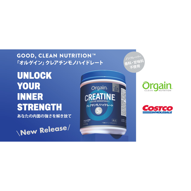 ネスレ日本株式会社