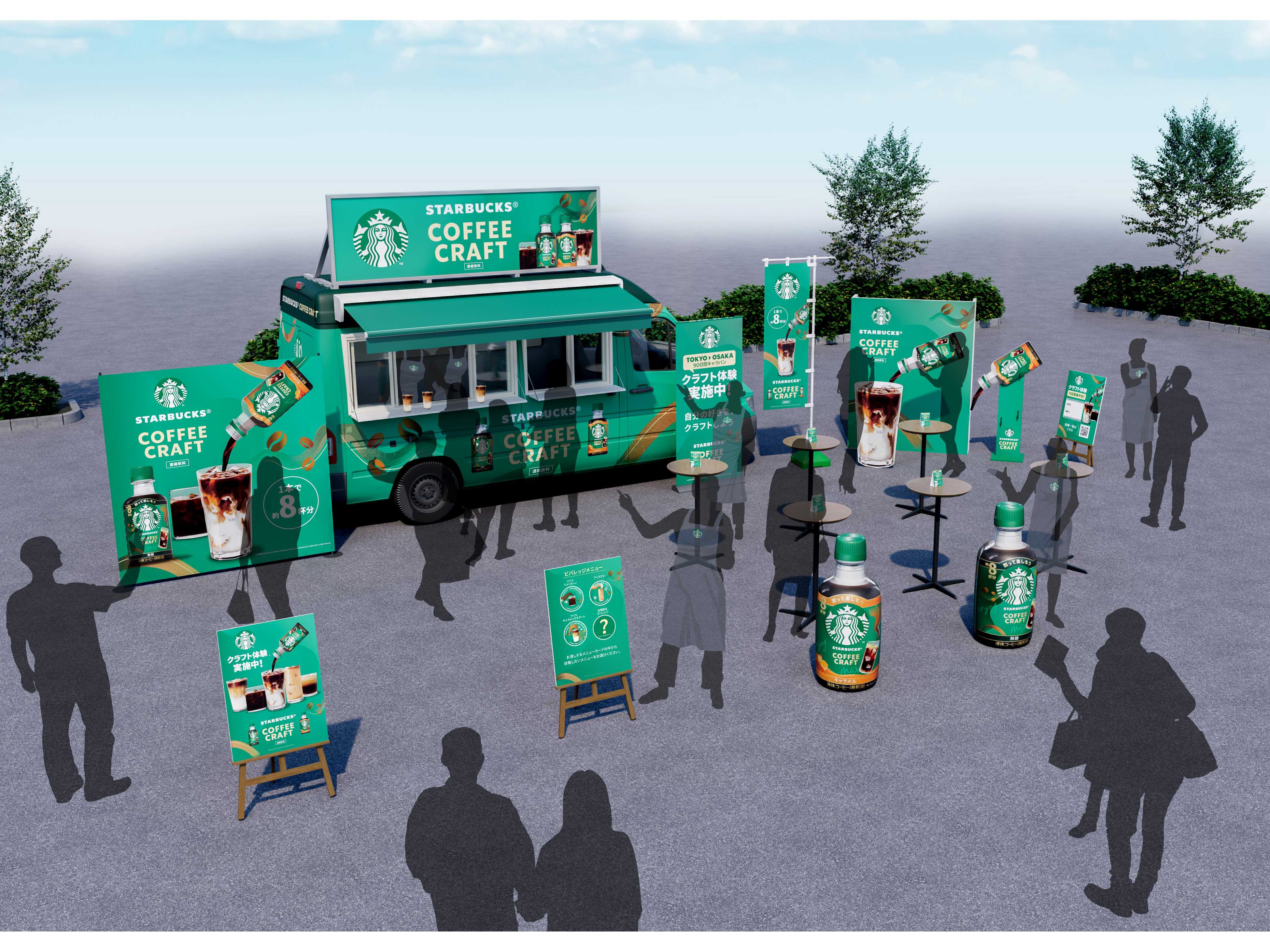 ネスレ日本株式会社