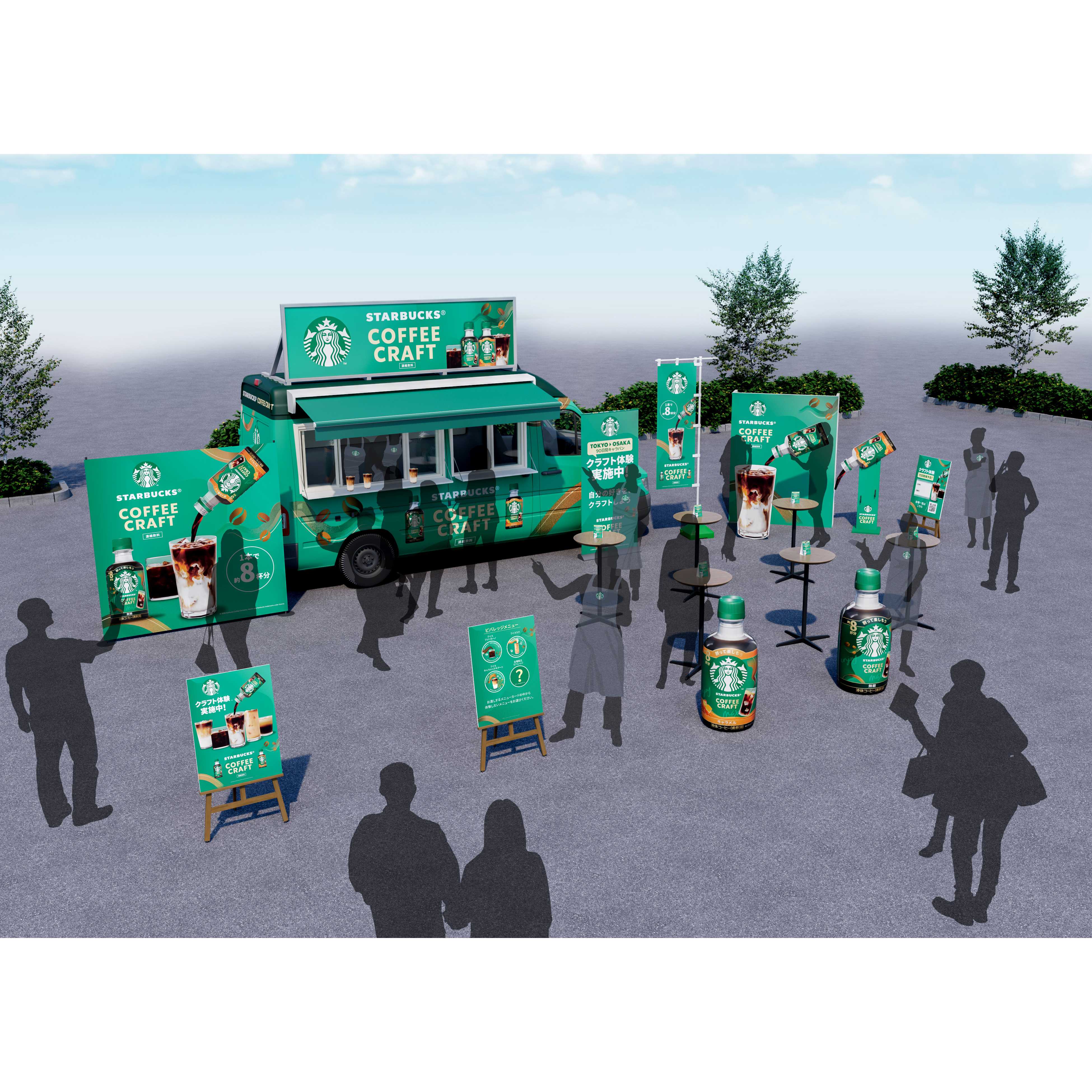 ネスレ日本株式会社