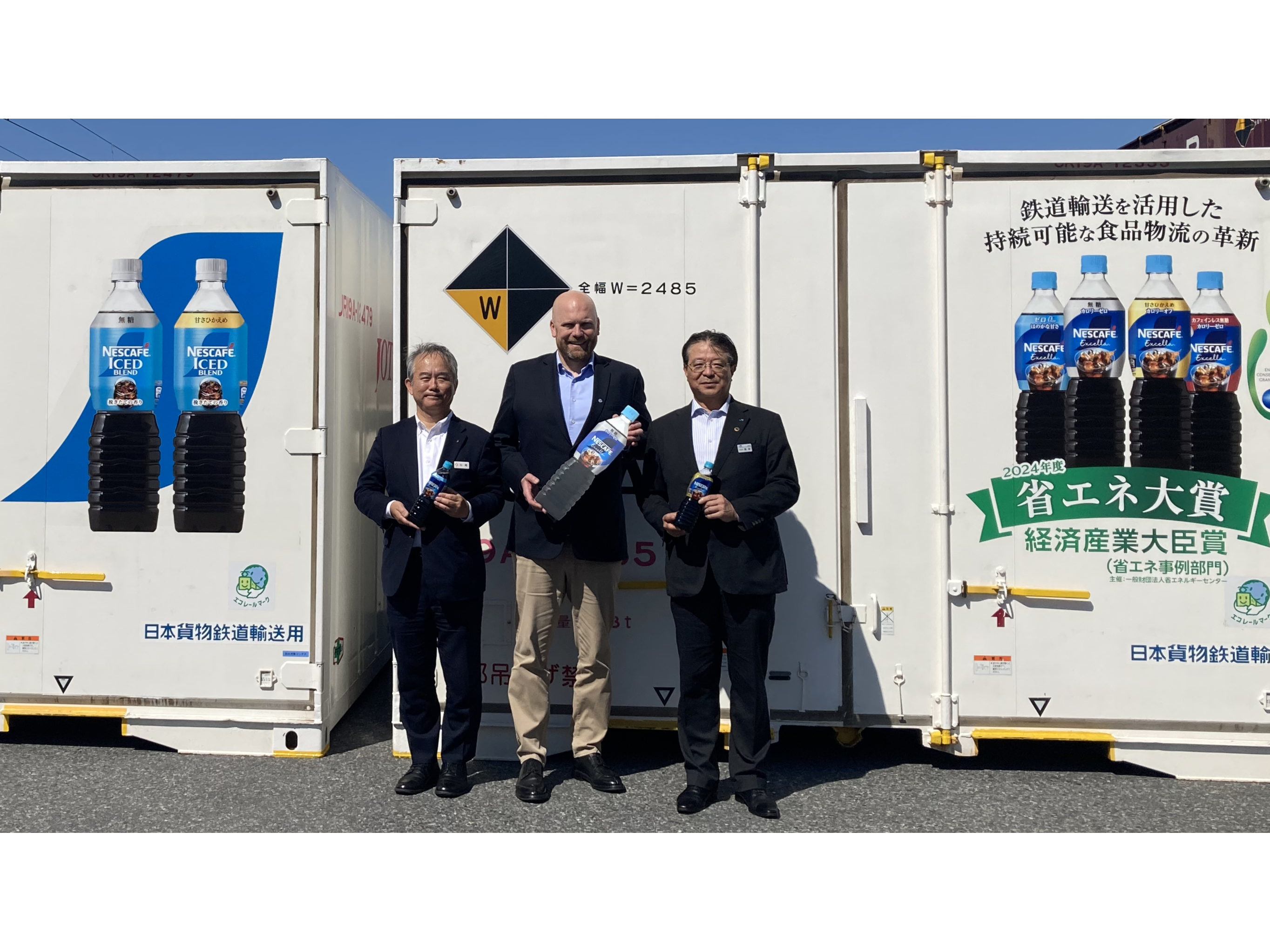 ネスレ日本株式会社