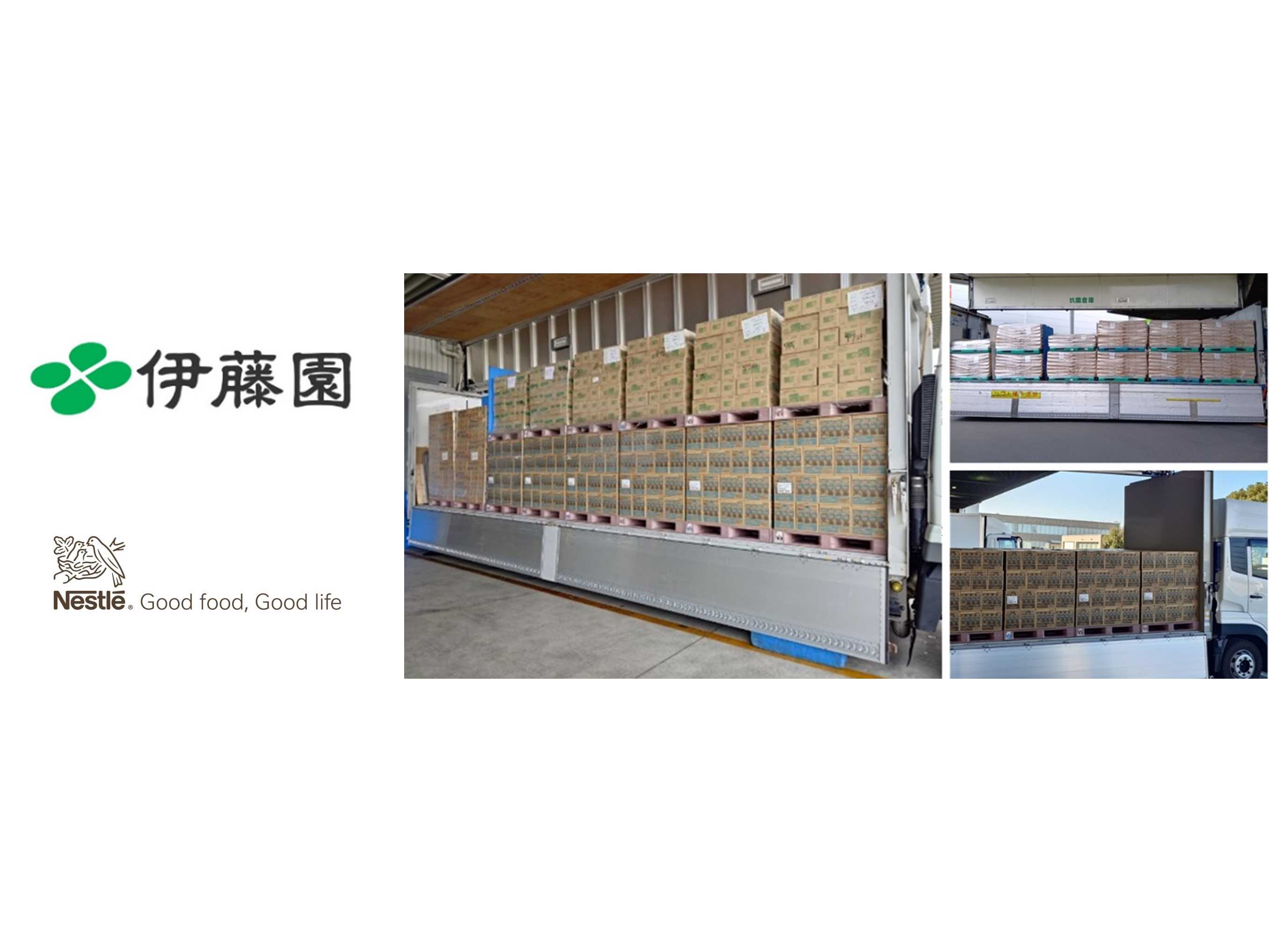 ネスレ日本株式会社