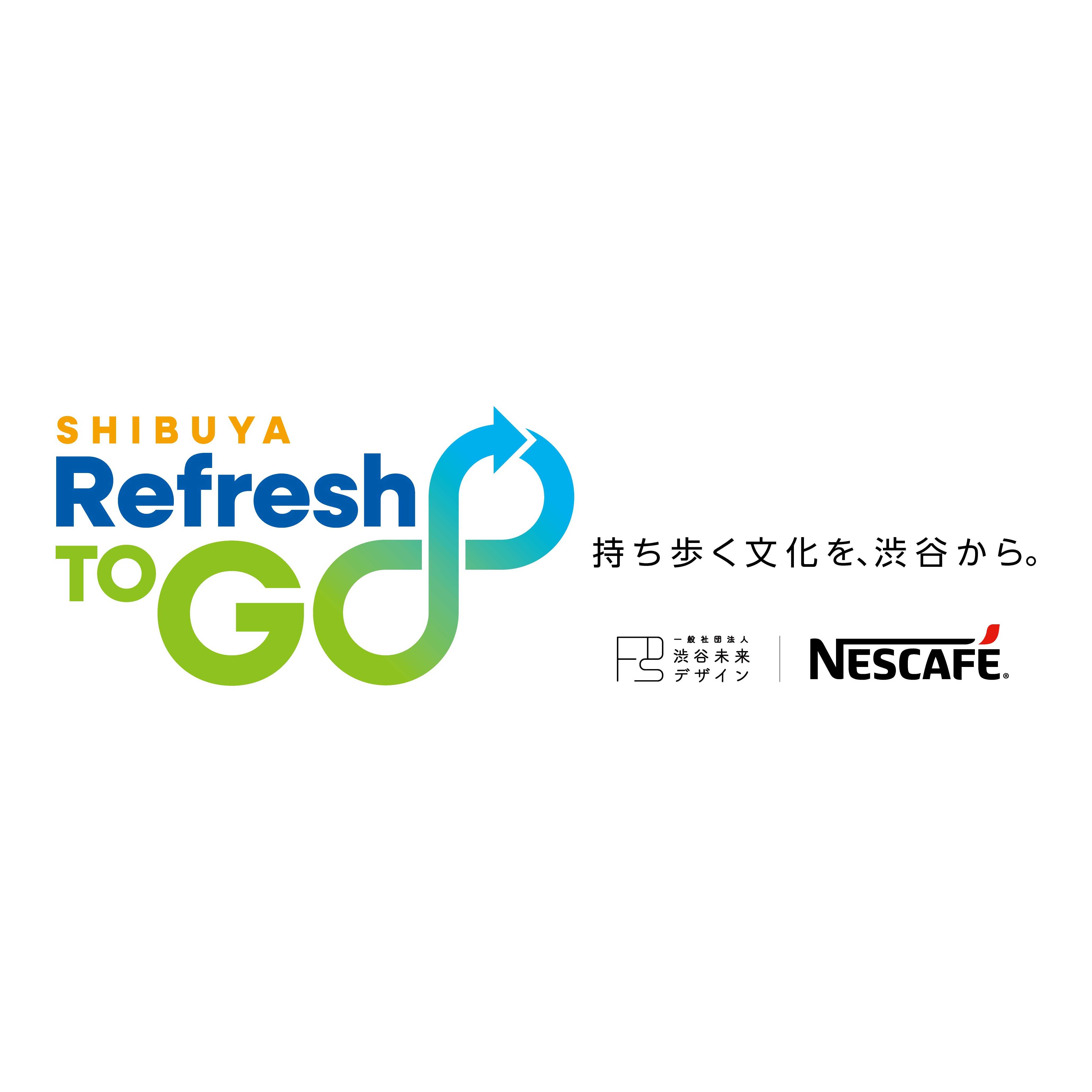 リリース