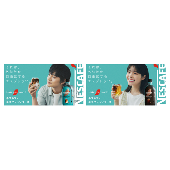 リリース