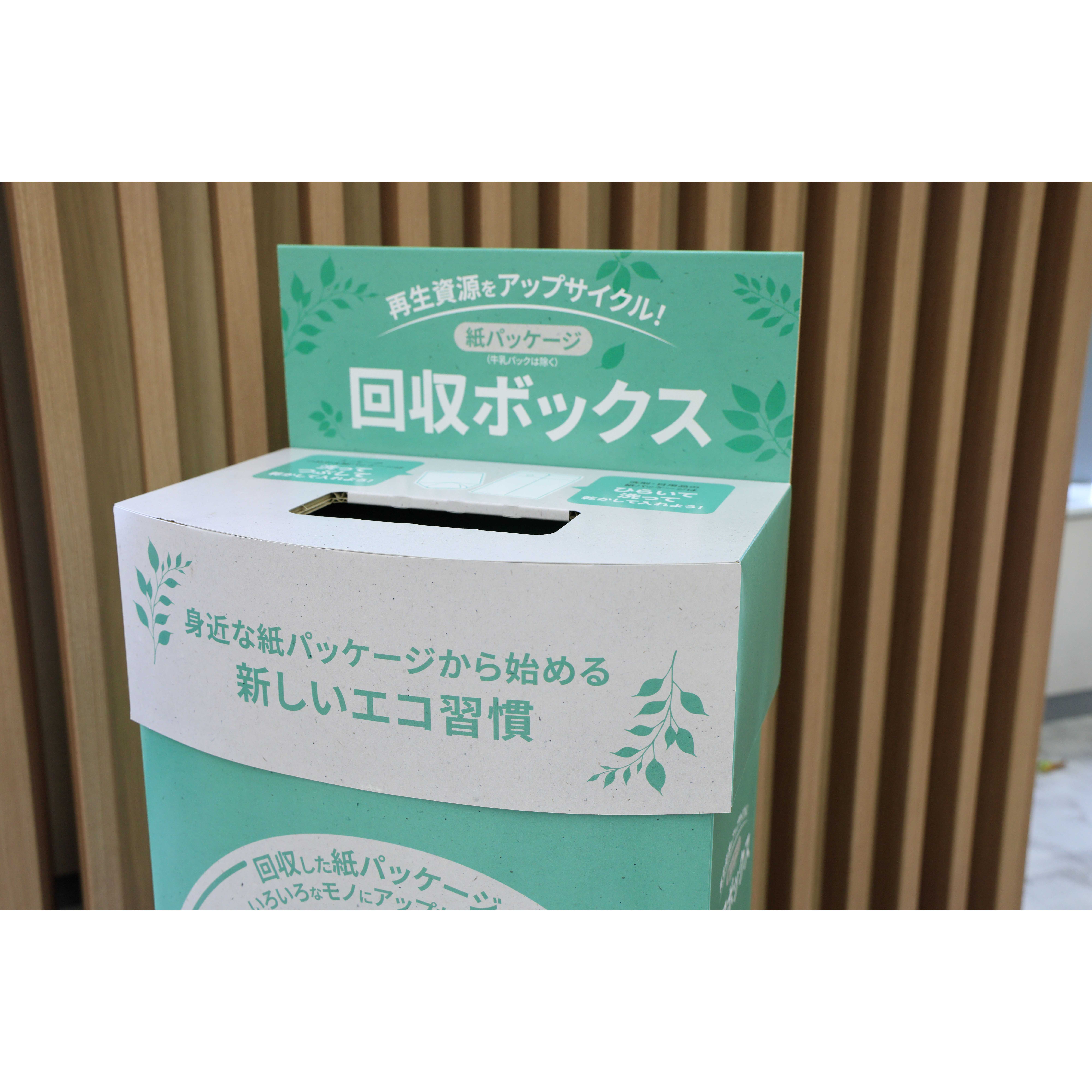 ネスレ日本株式会社