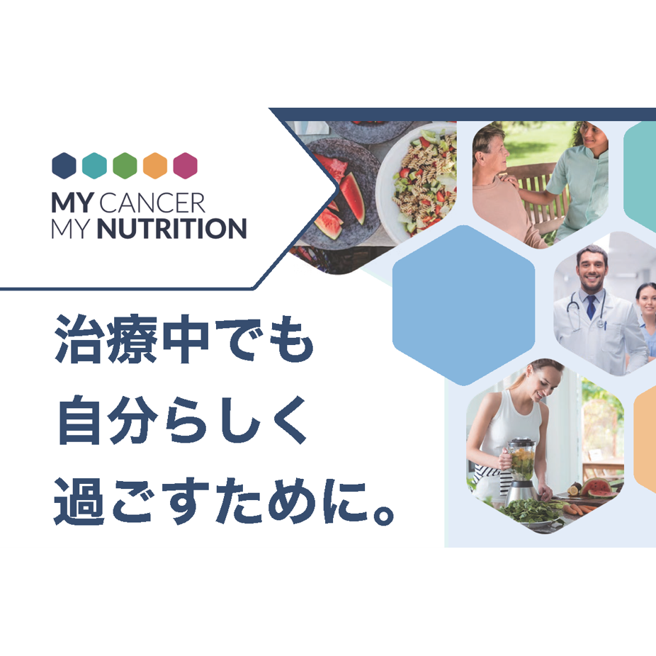 リリース