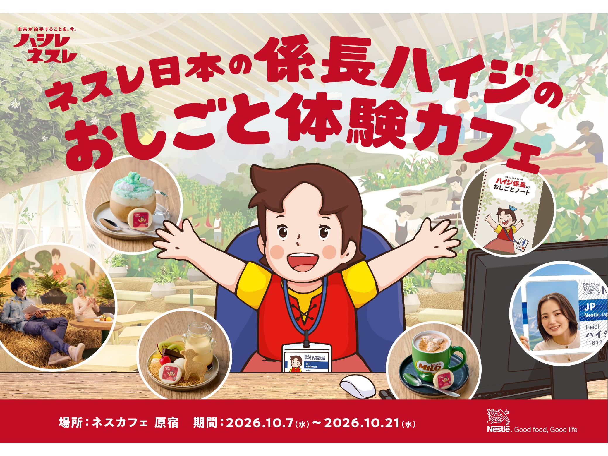 今年も、受験の神様 菅原道真を祀る「防府天満宮」と受験生を応援