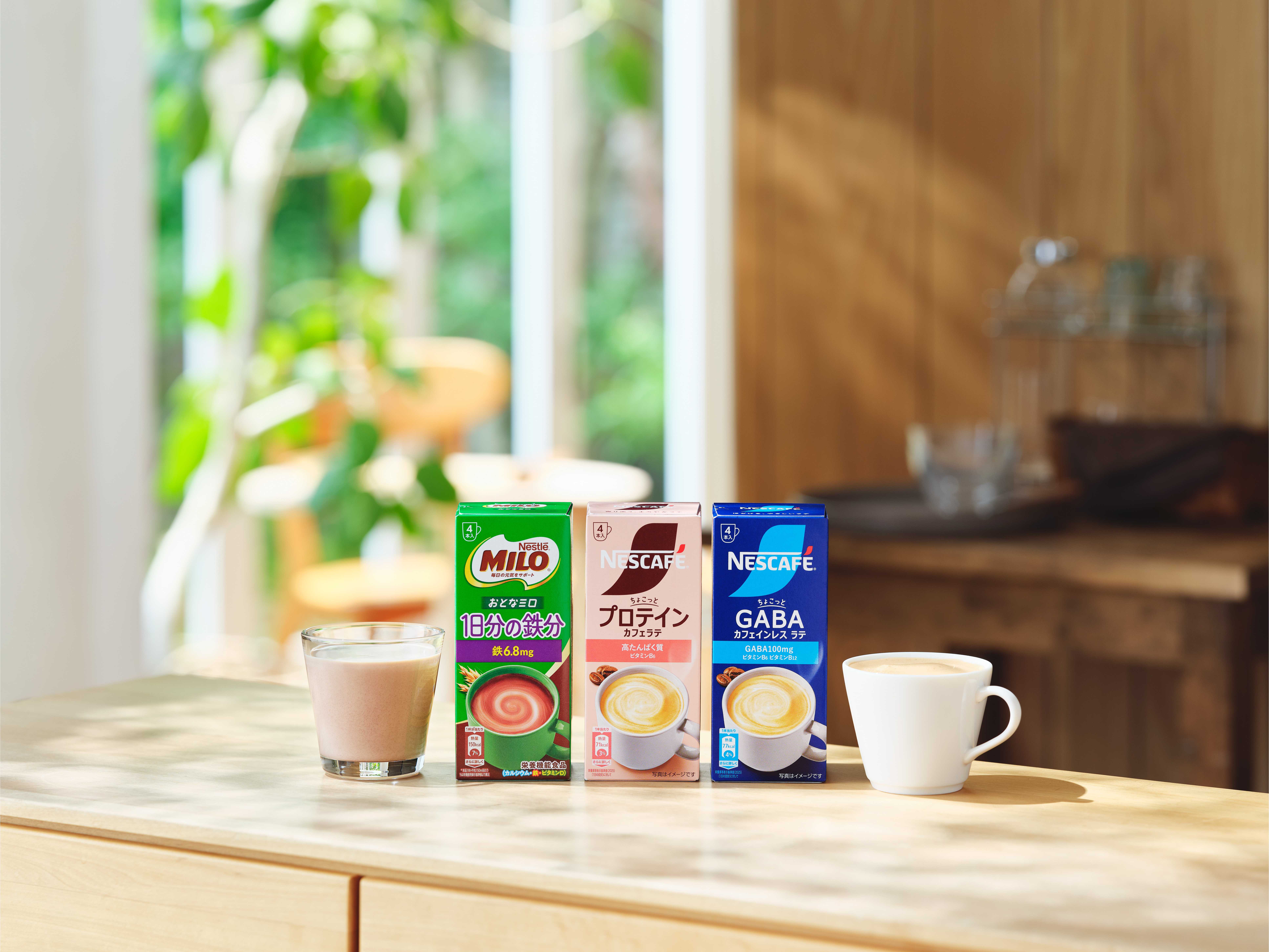2つの「日本初」（※1）を備えた“おうちカフェの未来型”「ネスカフェ