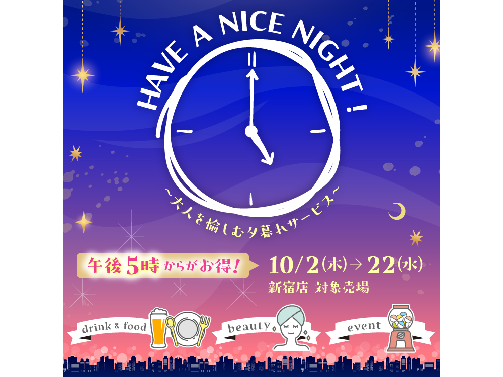 株式会社京王百貨店