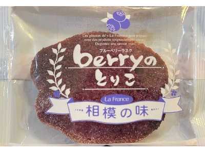 株式会社京王百貨店