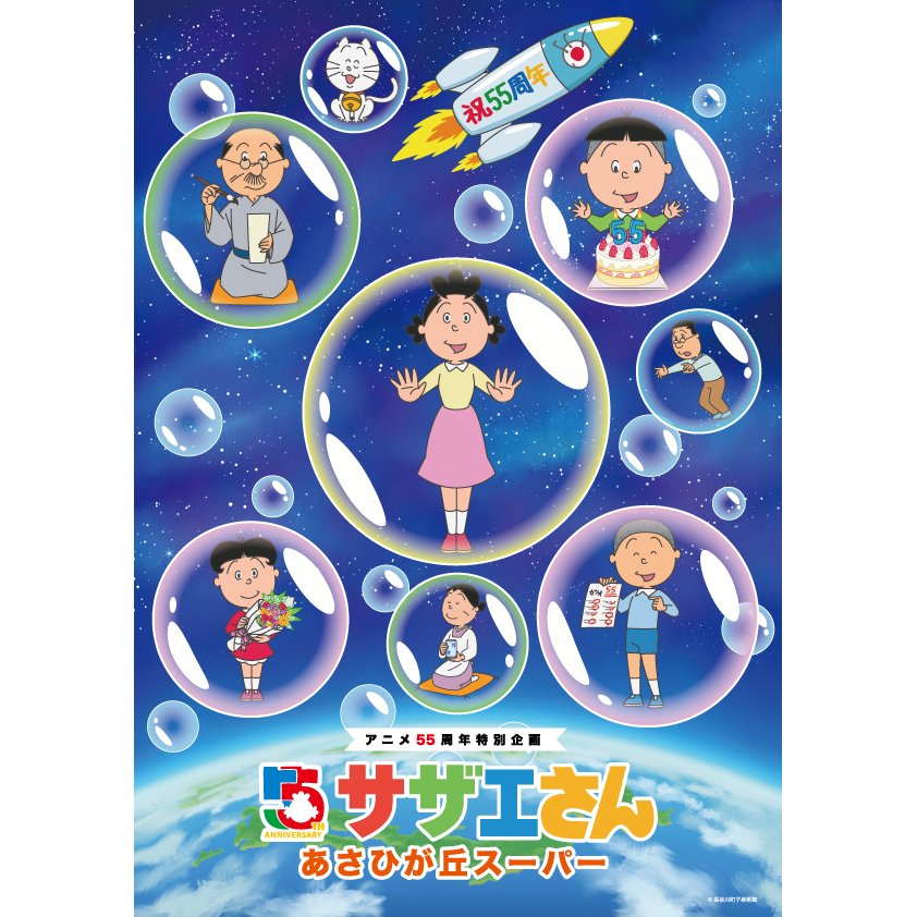 株式会社京王百貨店