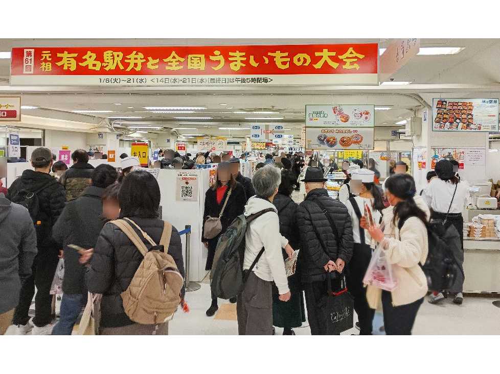 株式会社京王百貨店