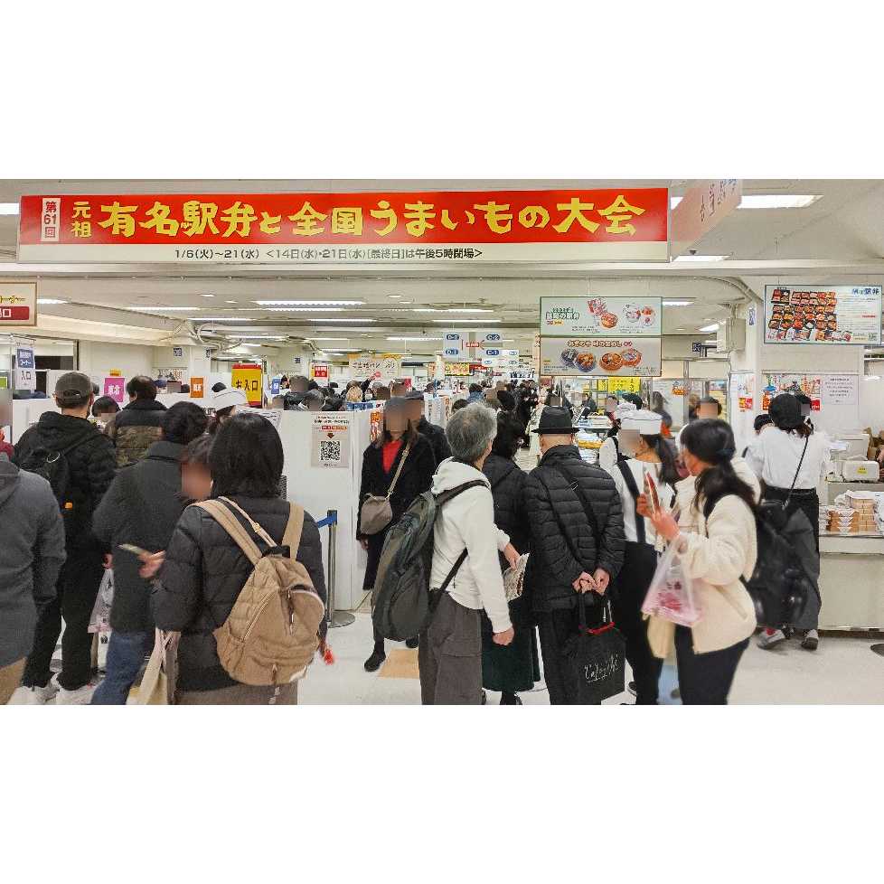 株式会社京王百貨店