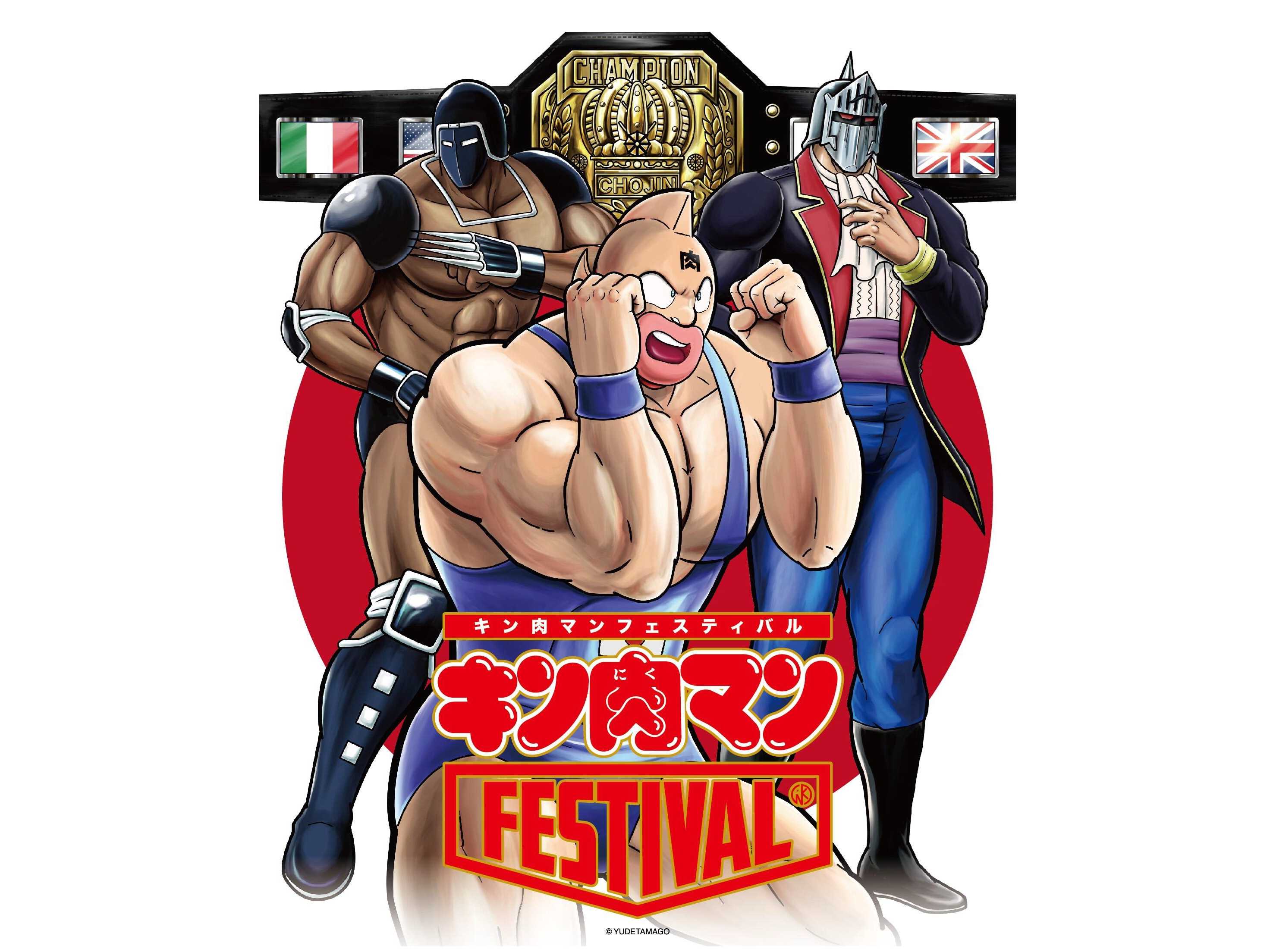 株式会社京王百貨店