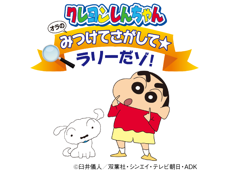 株式会社京王百貨店