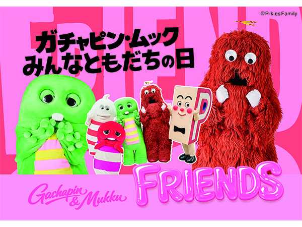 株式会社京王百貨店