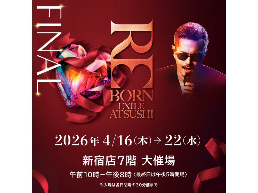 株式会社京王百貨店