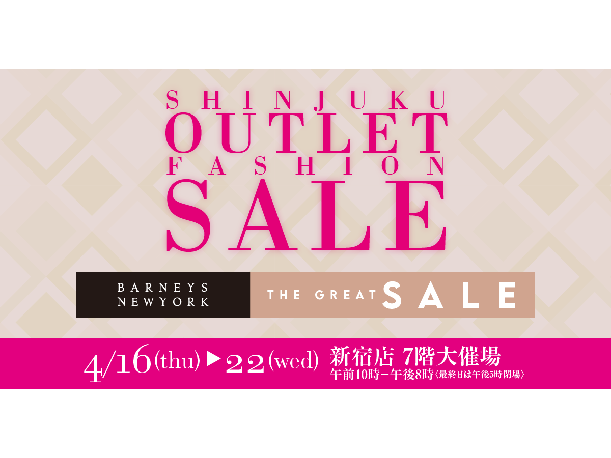 株式会社京王百貨店