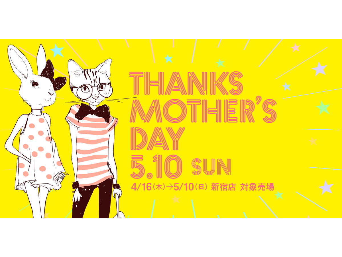 株式会社京王百貨店